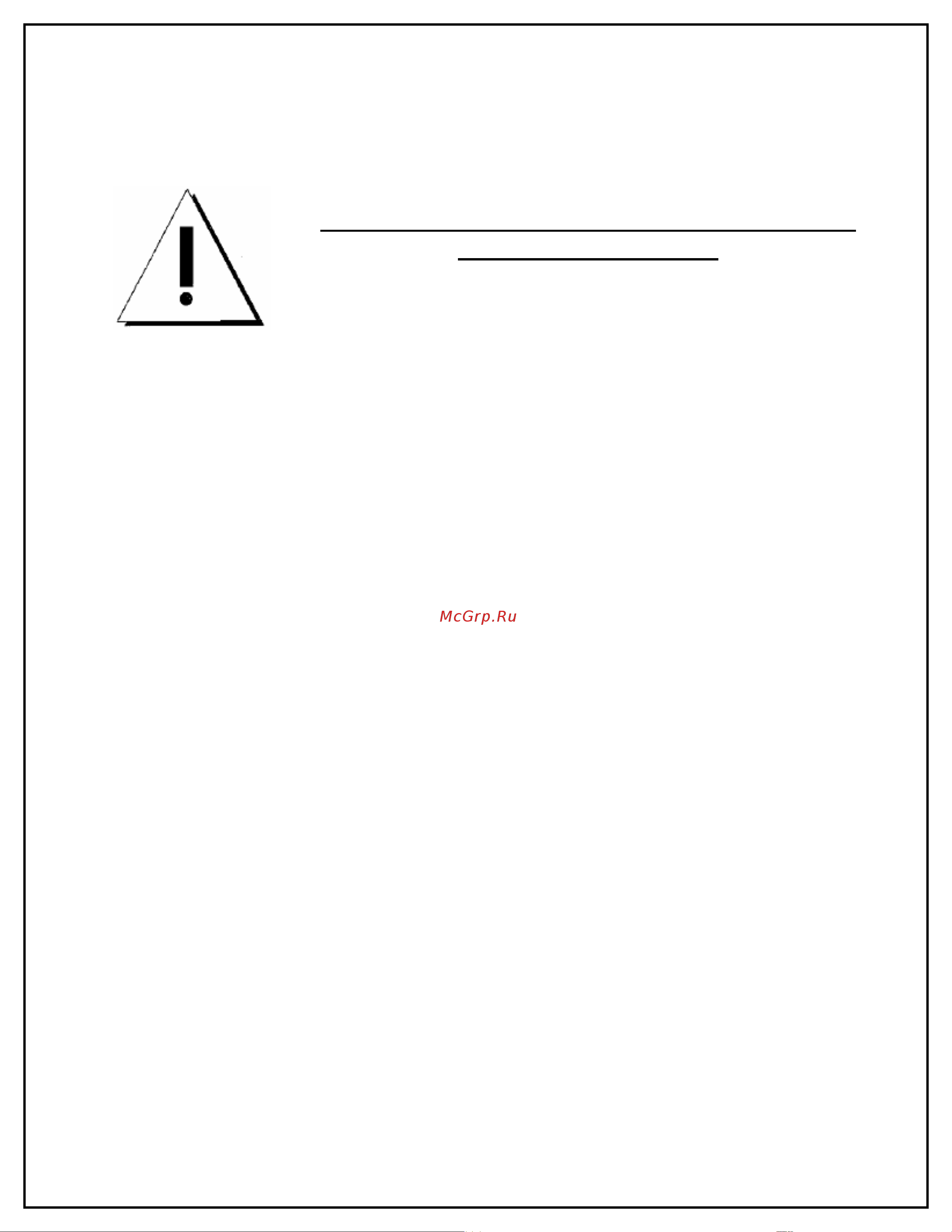 7PACK SP A2H 4687201939672 Инструкция онлайн [3/53] 833871