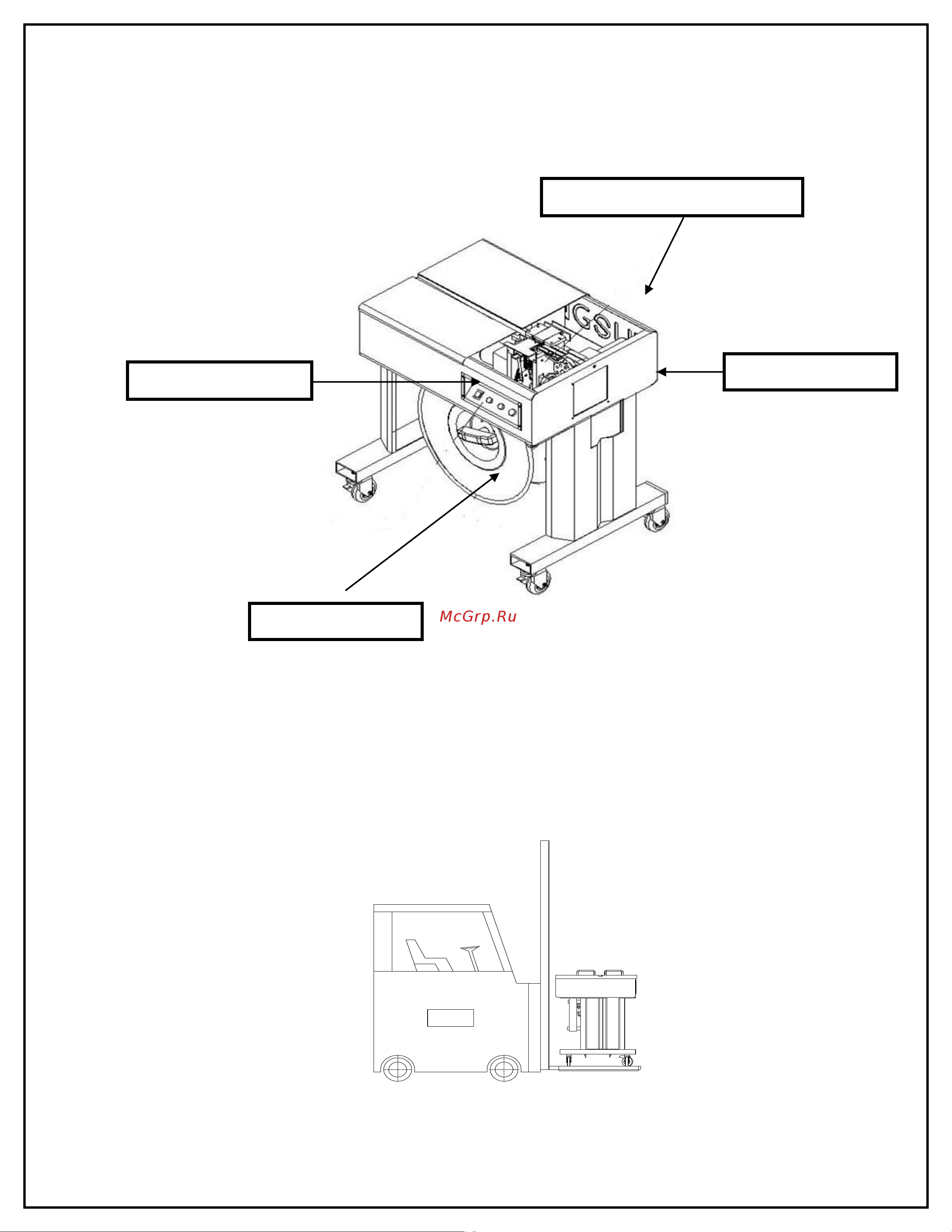 7PACK SP A2H 4687201939672 Инструкция онлайн [9/53] 833871