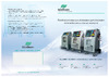 Grunbaum AC3000N, полуавтоматическая, R134 ФР-00000784 Брошюра