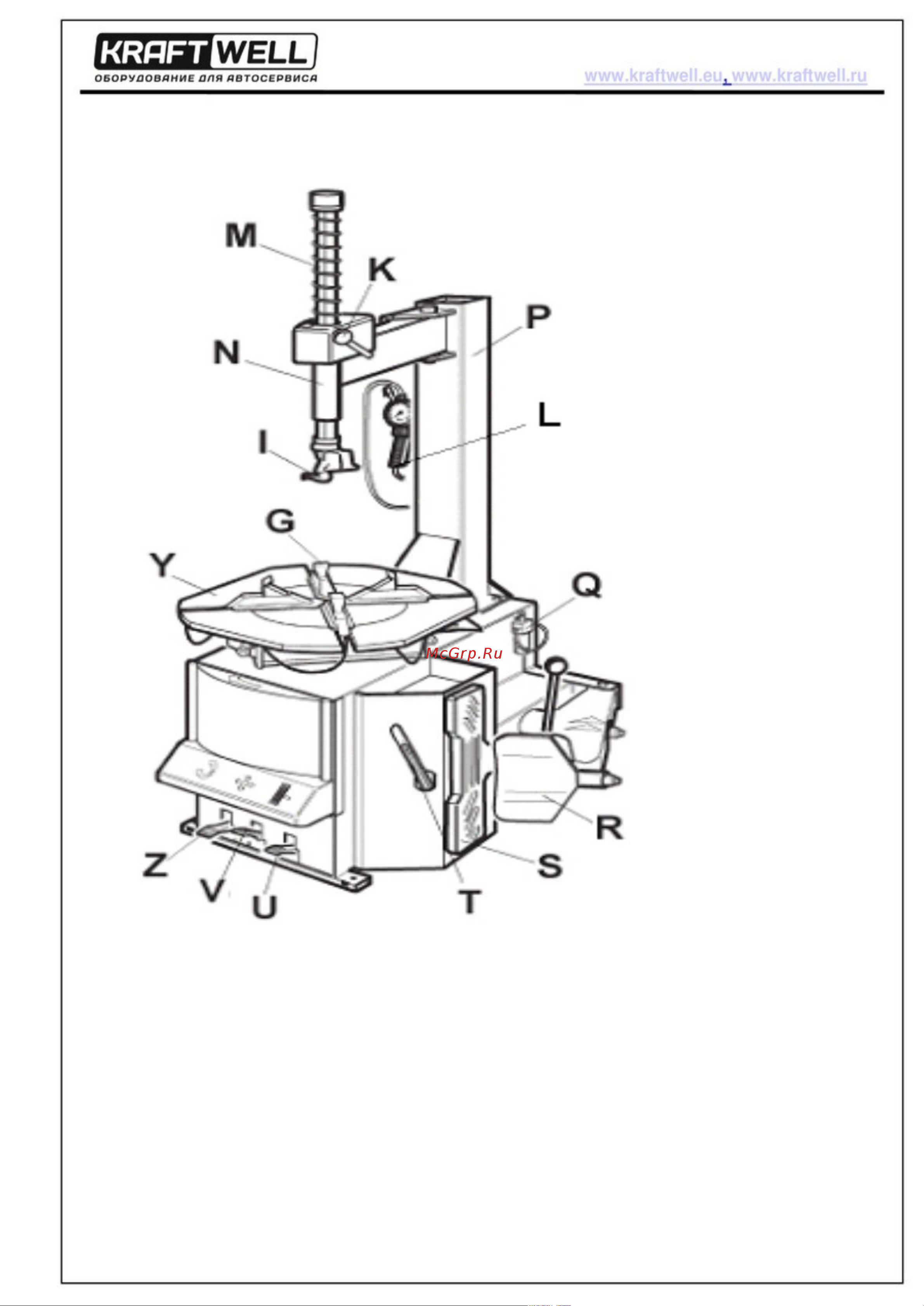KraftWell 10-26” KRW25 Инструкция к KraftWell KRW25 онлайн [3/23] 833880