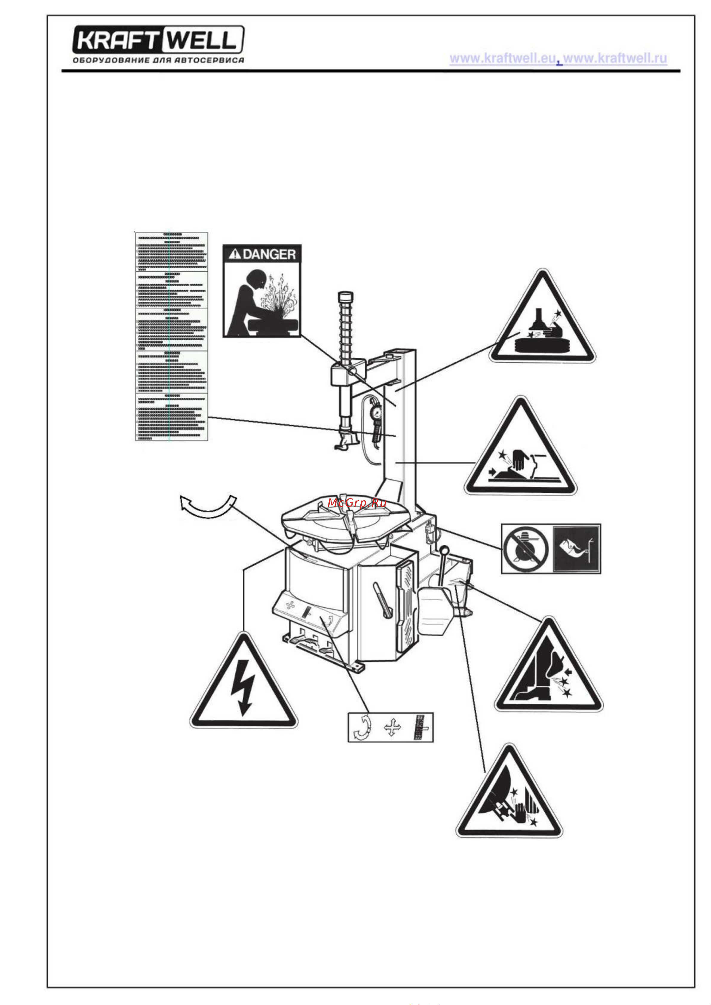 KraftWell 10-26” KRW25 Инструкция к KraftWell KRW25 онлайн [4/23] 833880