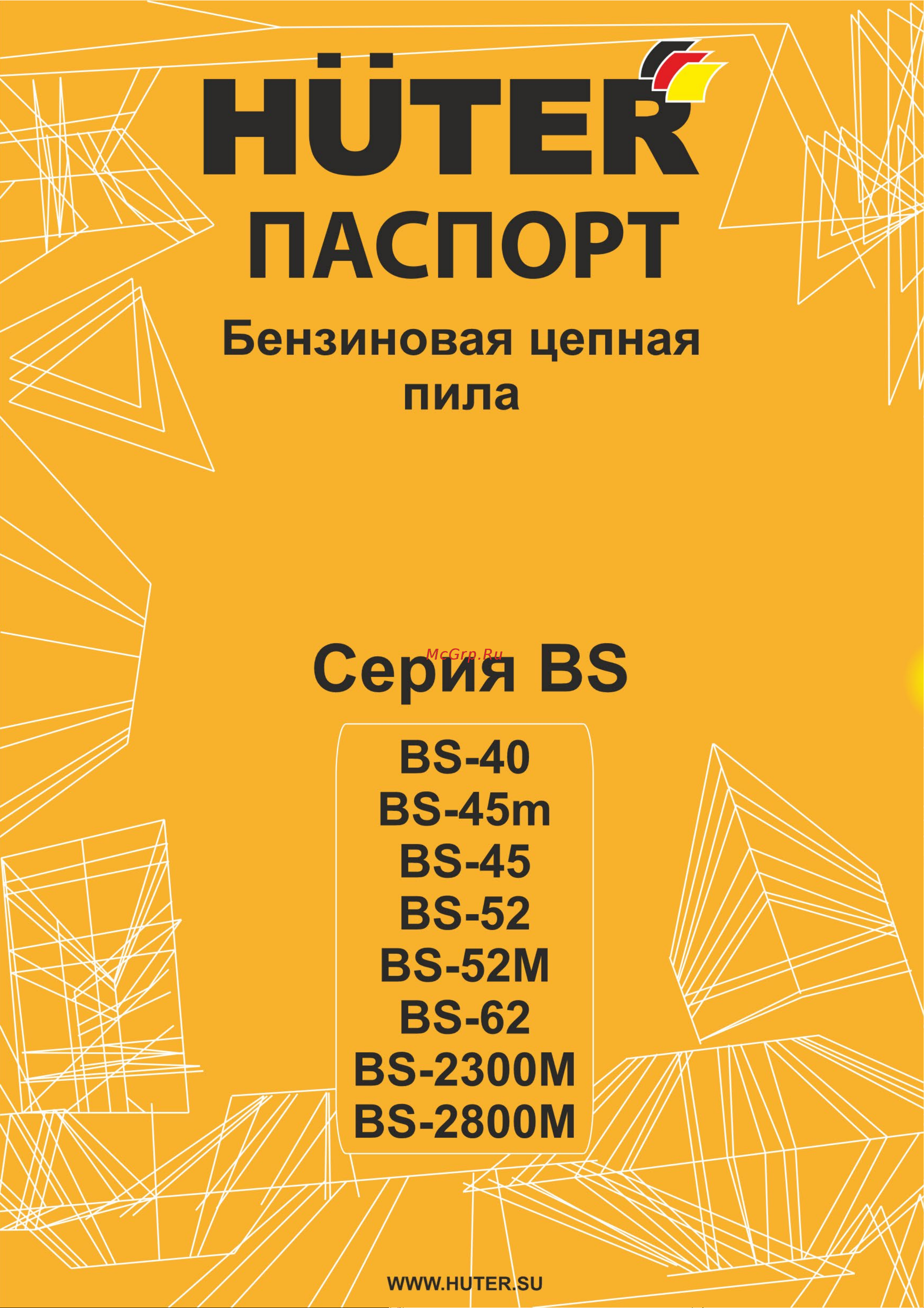 Huter BS-2800M 70/6/19 Инструкция к Huter BS-2800M 70/6/19 онлайн