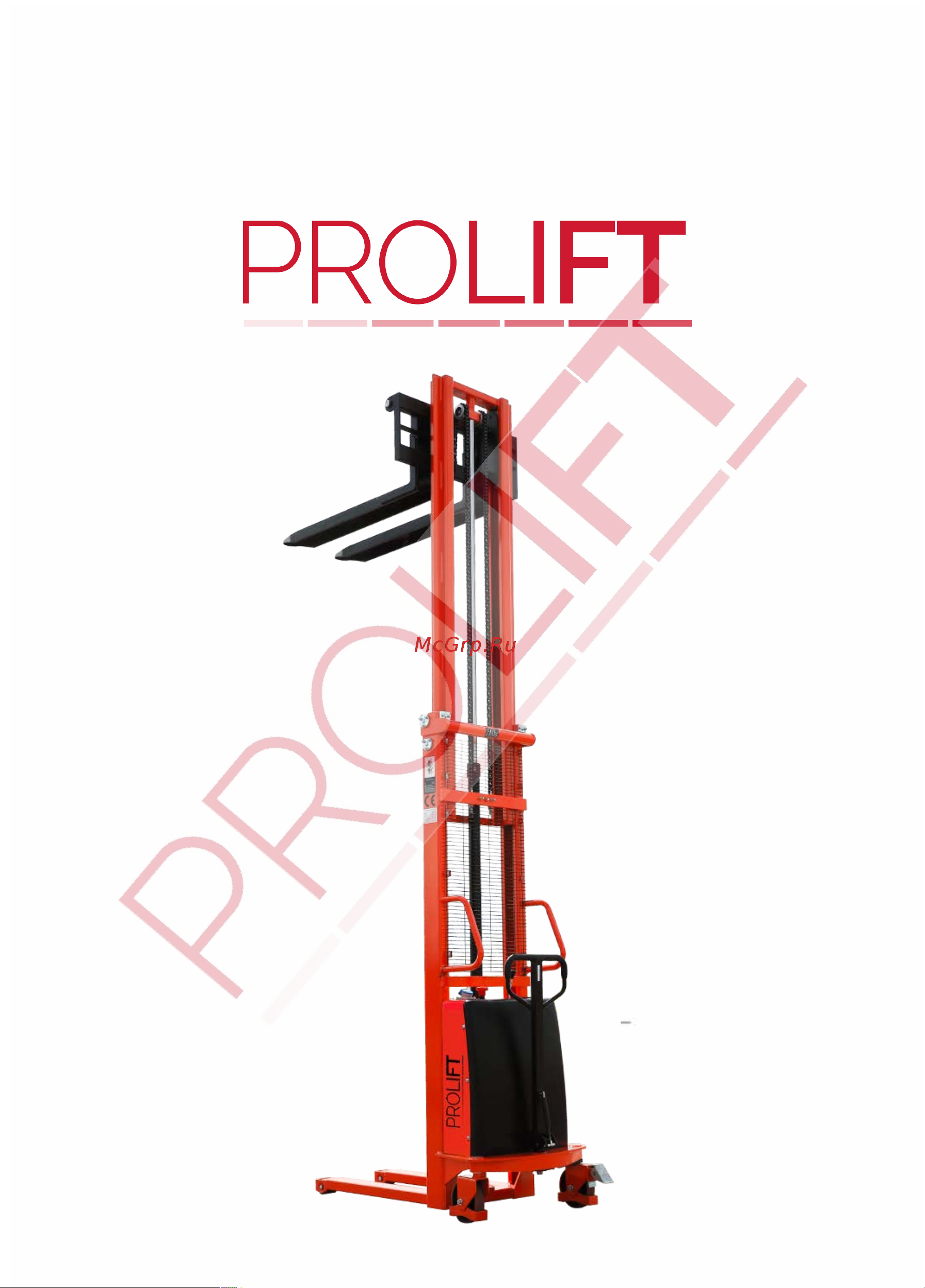 PROLIFT SPN1020 грузоподъемность 1000 кг, высота подъема вил 2000 мм Инструкция к товару онлайн