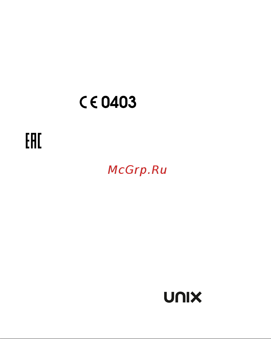 UNIX 1000 2 рост 102-025-0002 Руководство по эксплуатации онлайн [9/36] 833908