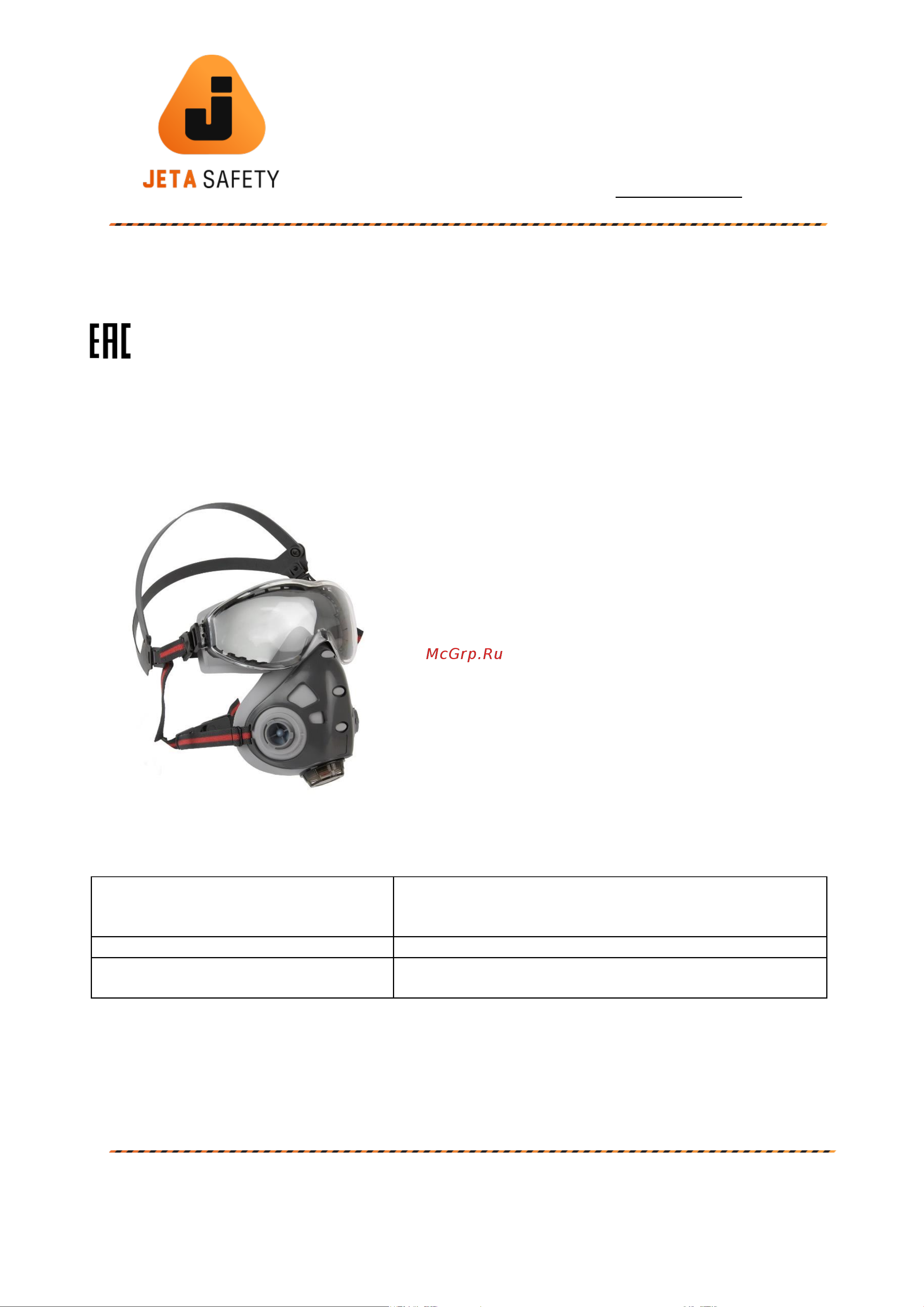 Jeta Safety 79501 Инструкция к полумаске 9500 онлайн