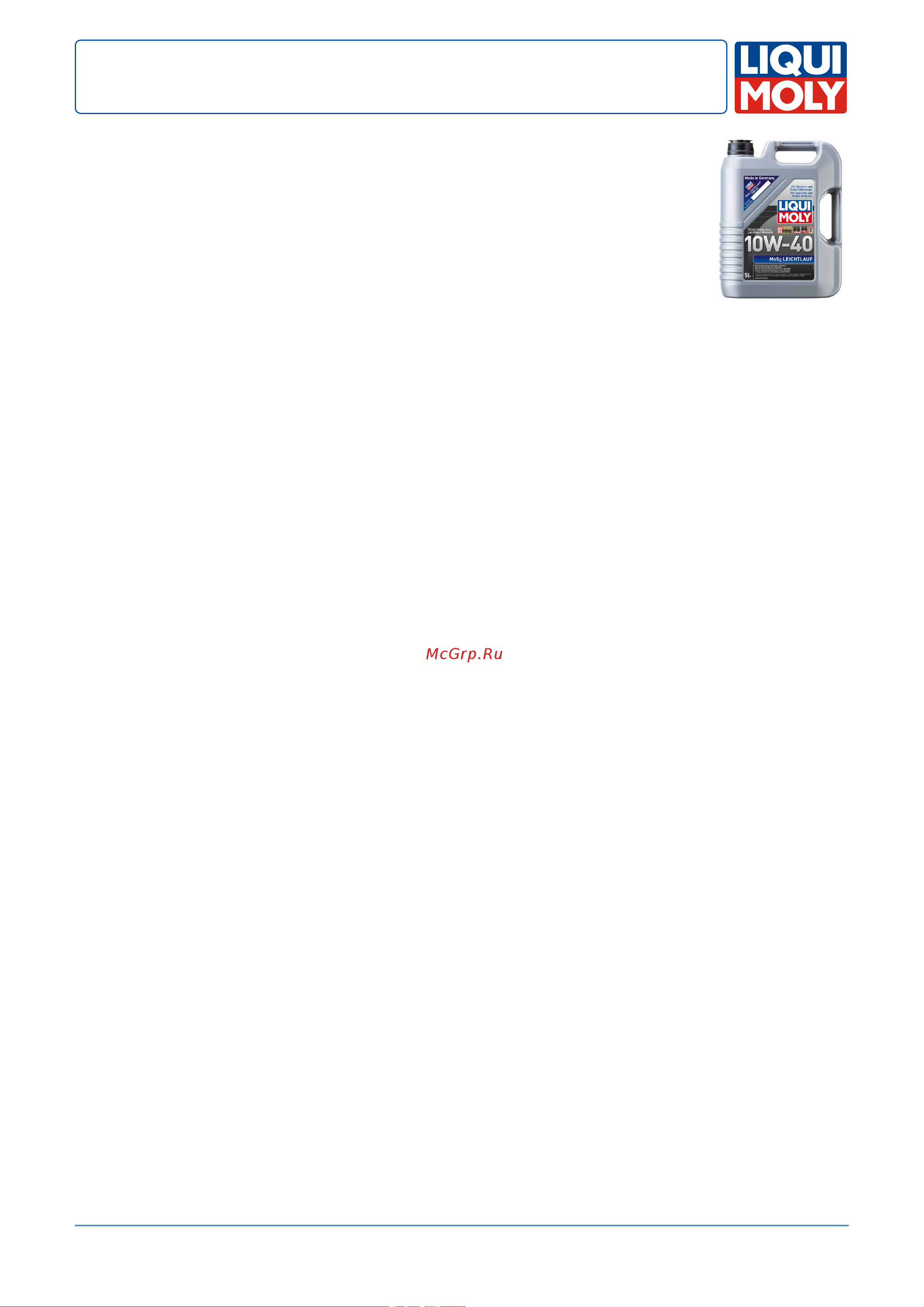 LIQUI MOLY MoS2 Leichtlauf 10W-40, 4л 6948 Инструкция к товару онлайн