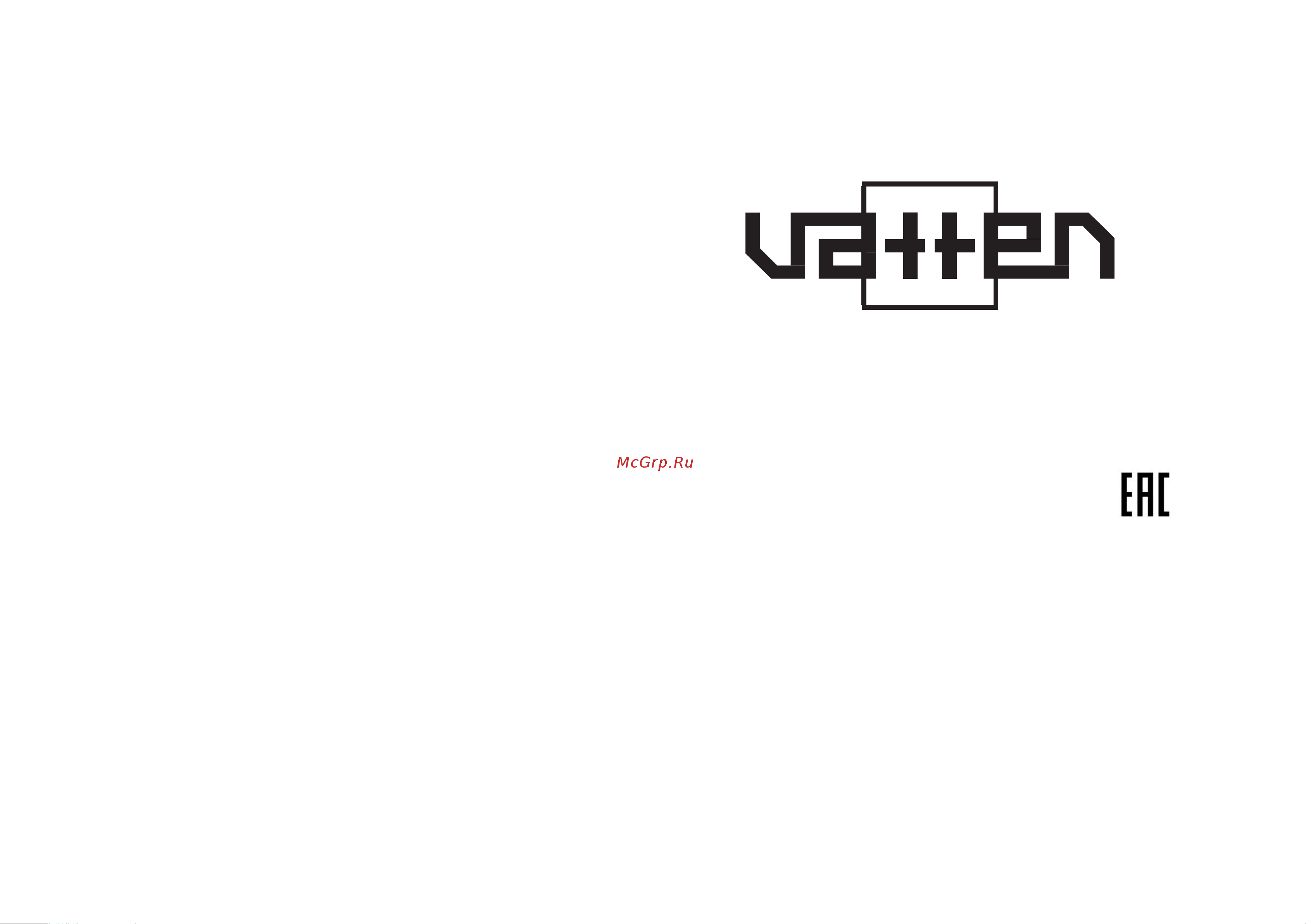 Vatten №7 электрическая, питание от батареек 5555 Инструкция пользования для помпа №7 онлайн