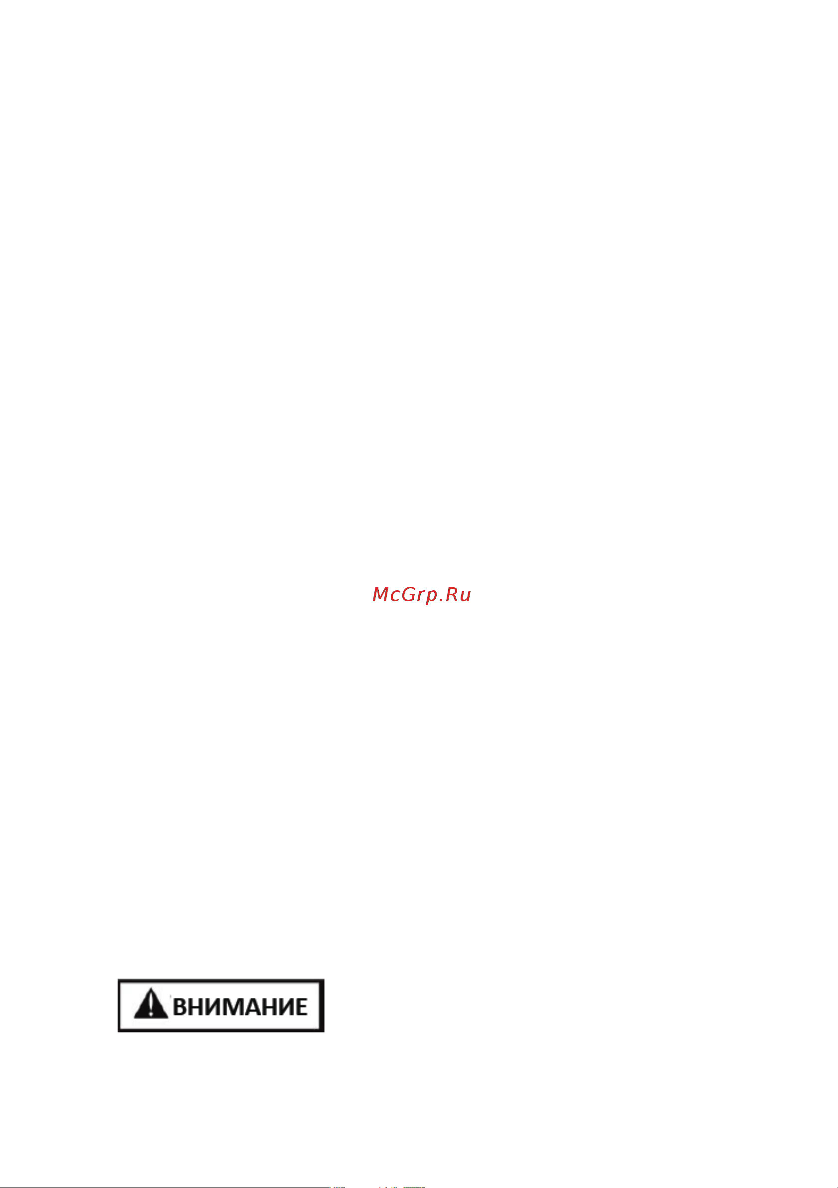 Мобил К ХС455 премиум MBK0027199 Инструкция онлайн [11/40] 833960