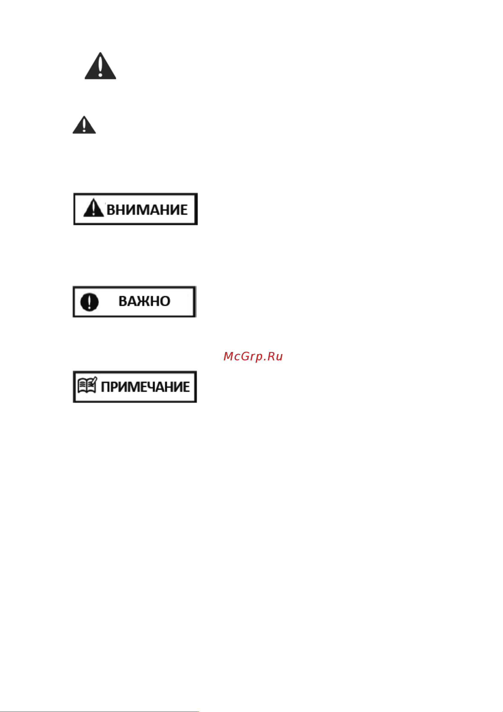 Мобил К ХС455 премиум MBK0027199 Инструкция онлайн [2/40] 833960