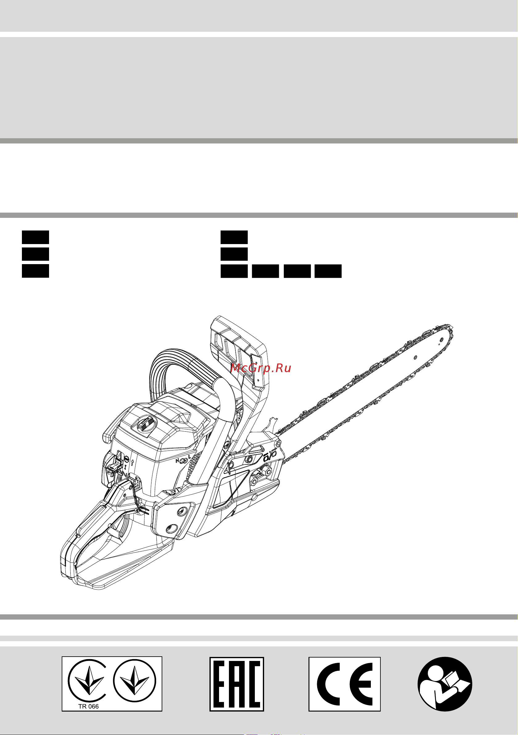 Oleo-Mac GS 451 EURO2 5023-9151E2 Инструкция к Oleo-Mac GS 451 EURO2 5023-9151E2 онлайн