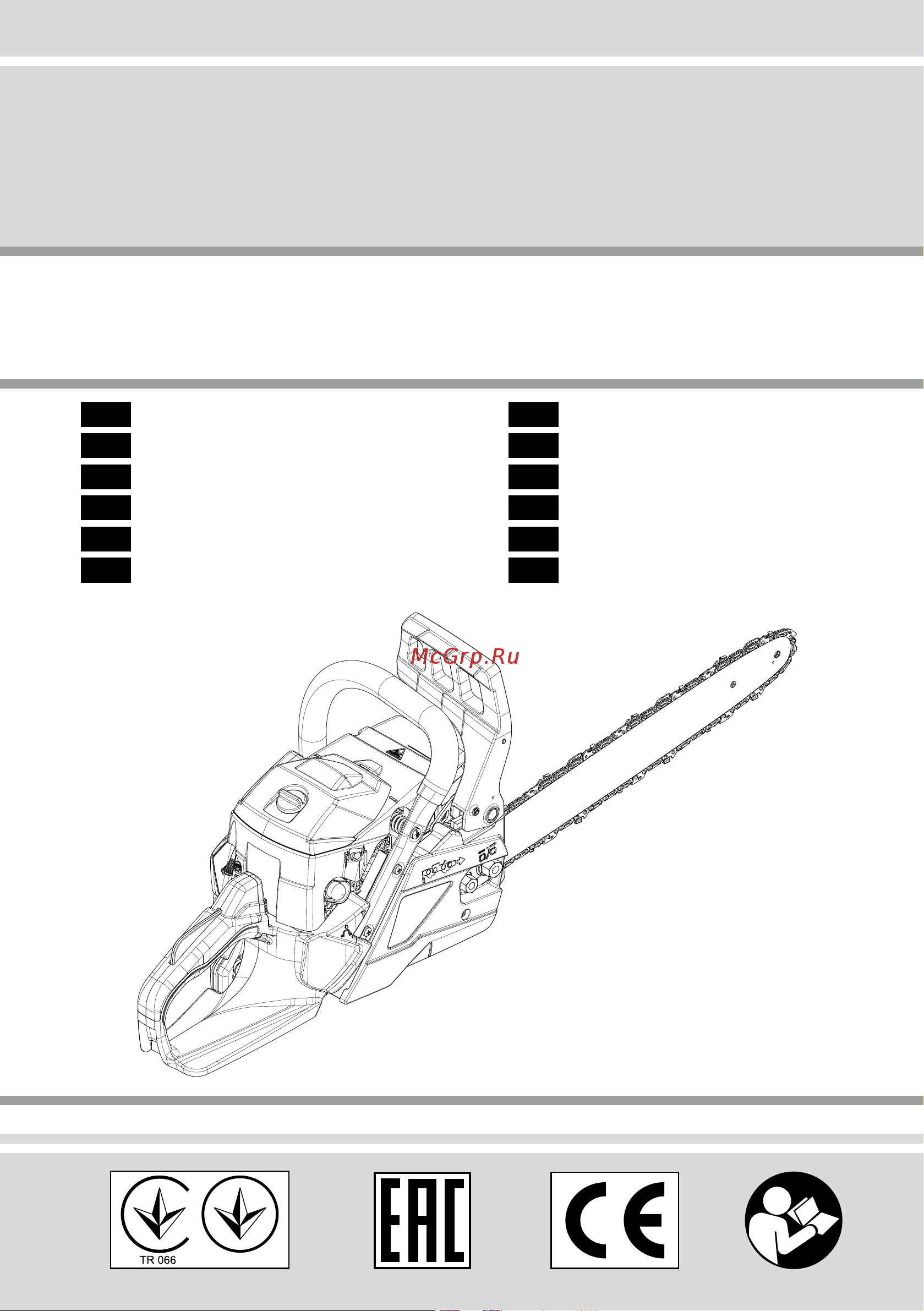 Oleo-Mac gsh 400 2.3 л.с., 14