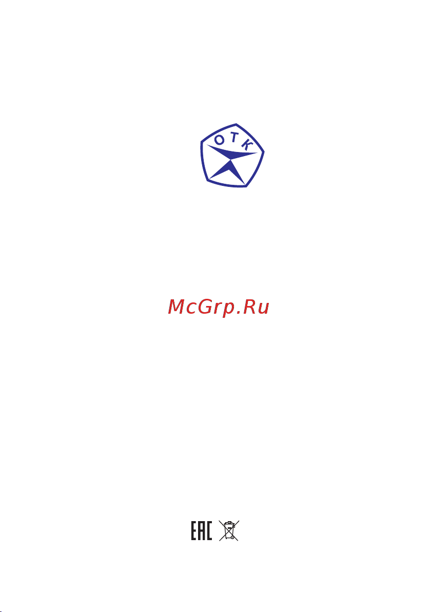 EKF RLF-1 NO RLF-1-NO Паспорт онлайн [7/7] 833979
