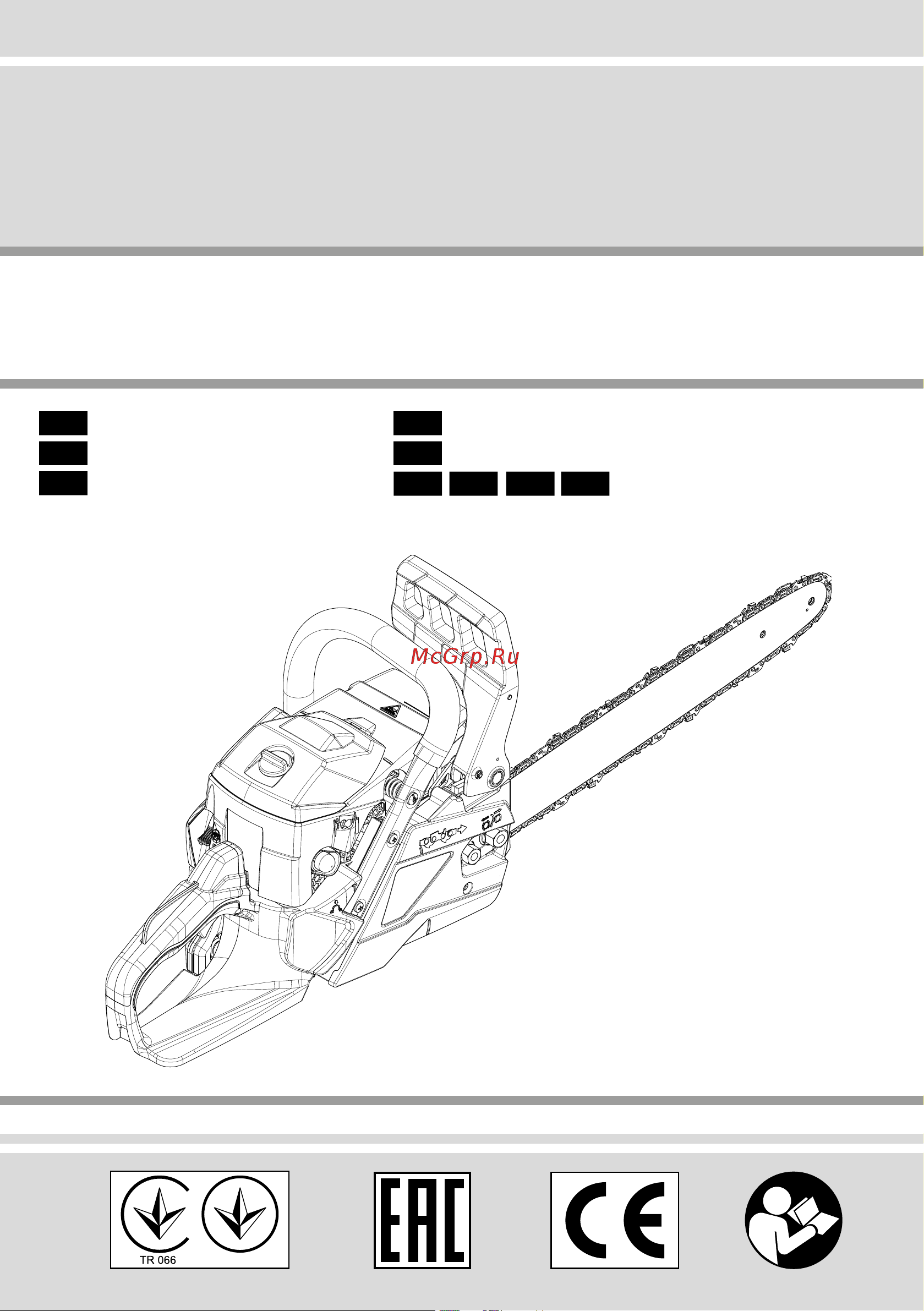 Oleo-Mac GSH 40 14