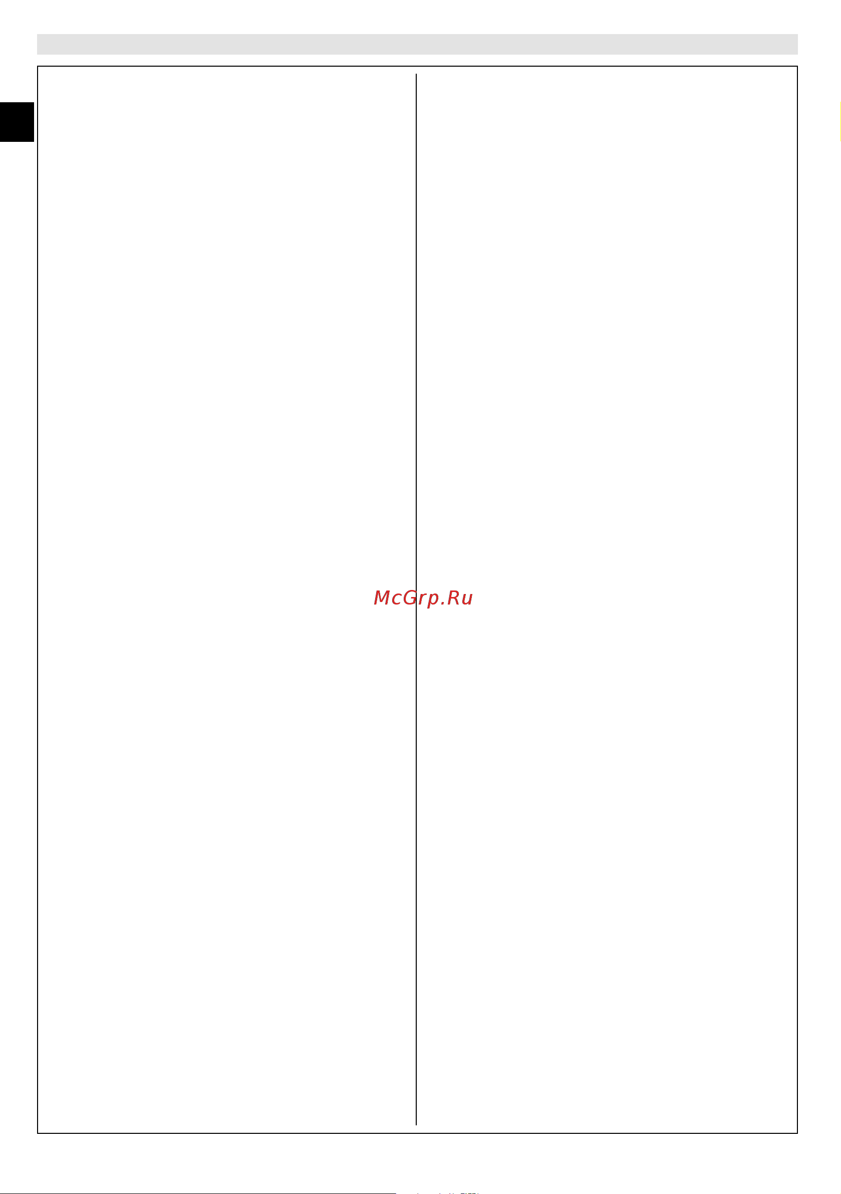 Oleo-Mac GST 250 5029-9001E2T Инструкция к Oleo-Mac GST 250 5029-9001E2T онлайн [16/226] 834007