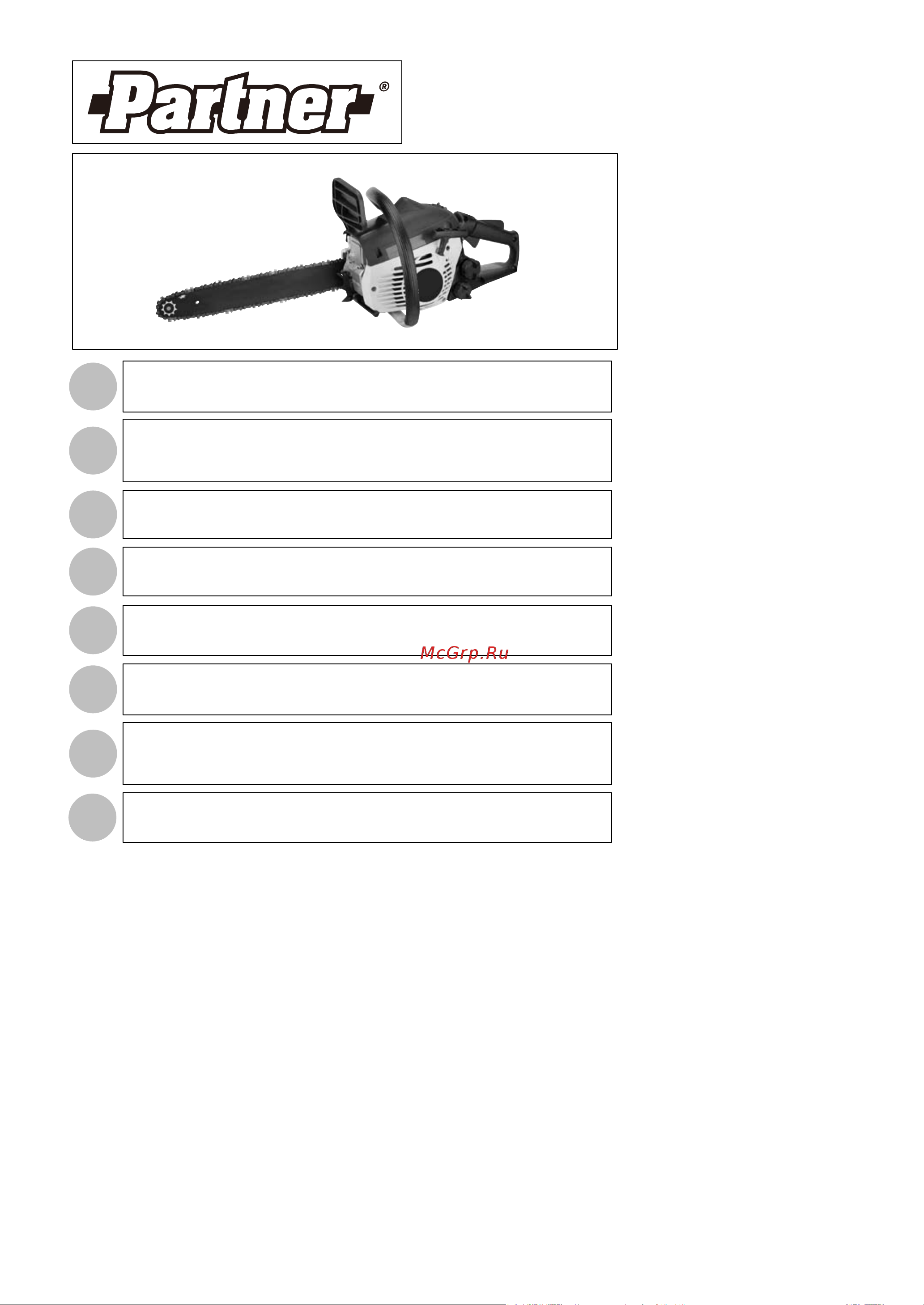 Partner P340S 9666990-01 Инструкция к Partner P340S 9666990-01 онлайн
