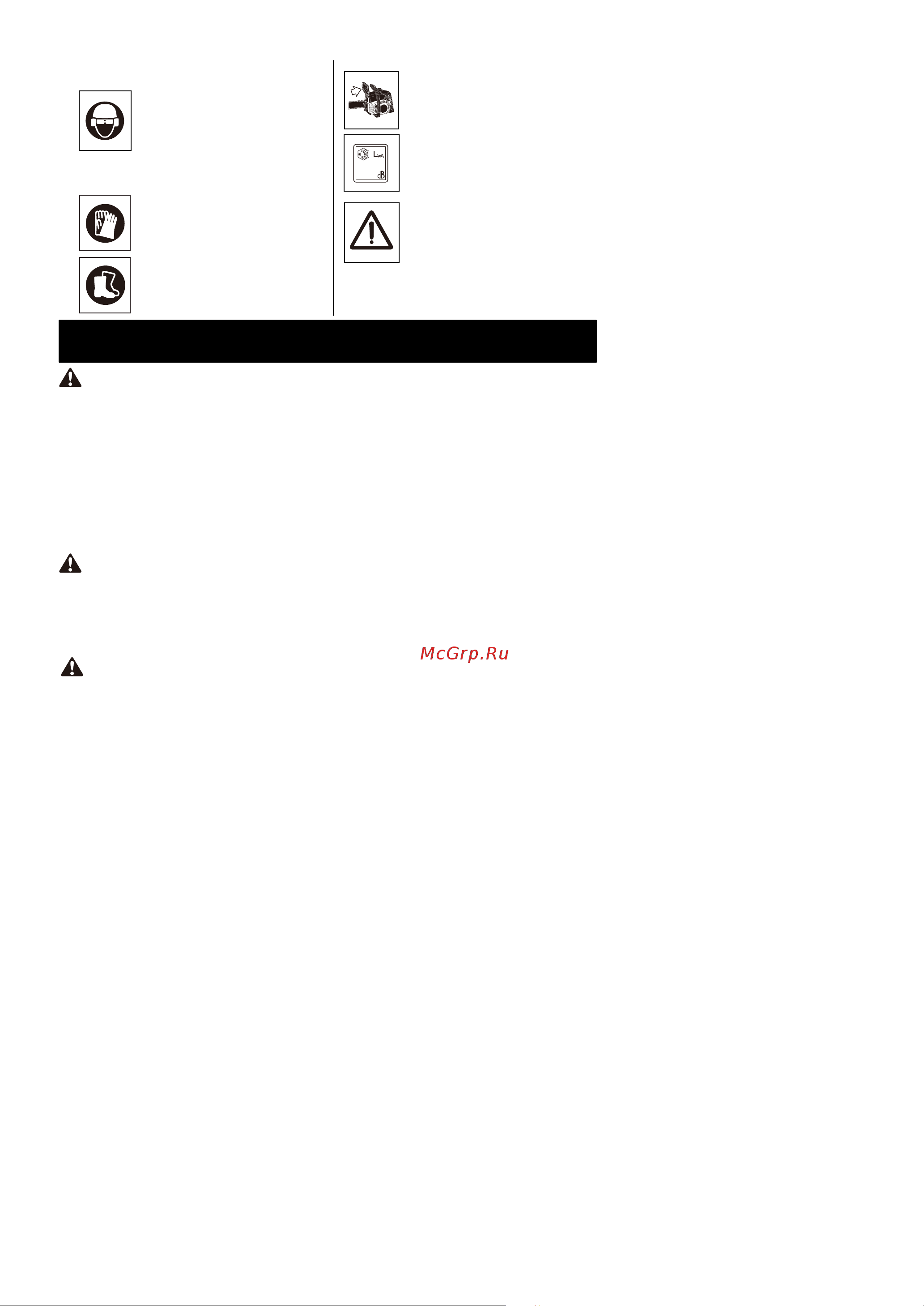 Partner P340S 9666990-01 Инструкция к Partner P340S 9666990-01 онлайн [4/188] 834024