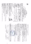 Меланти ОП-1