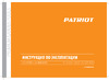 Patriot PT 3816 Imperial 220105515 Инструкция к PATRIOT PT 3816 Imperial 220105515