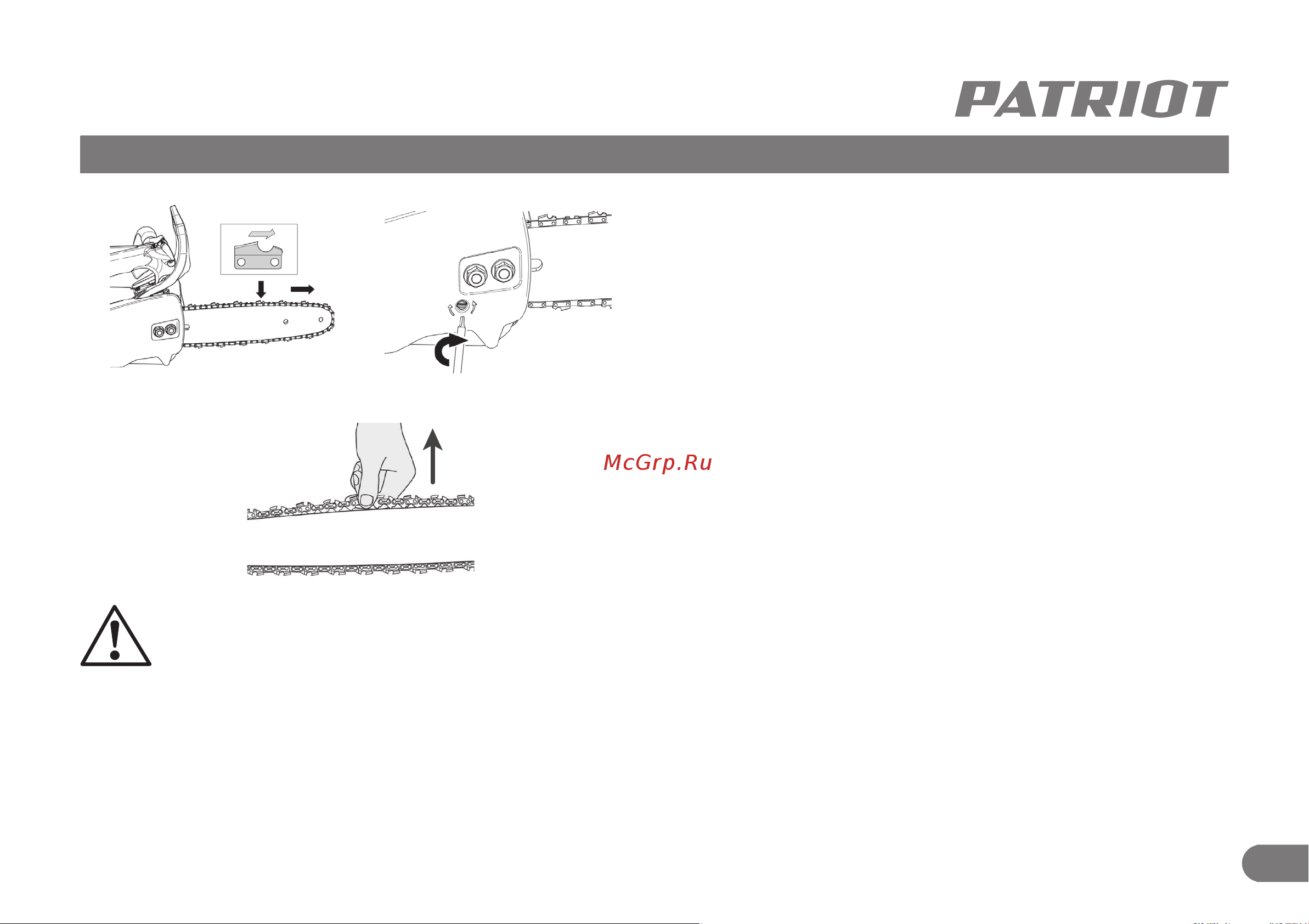 Patriot PT 4518 220105550 Инструкция онлайн [16/27] 834046