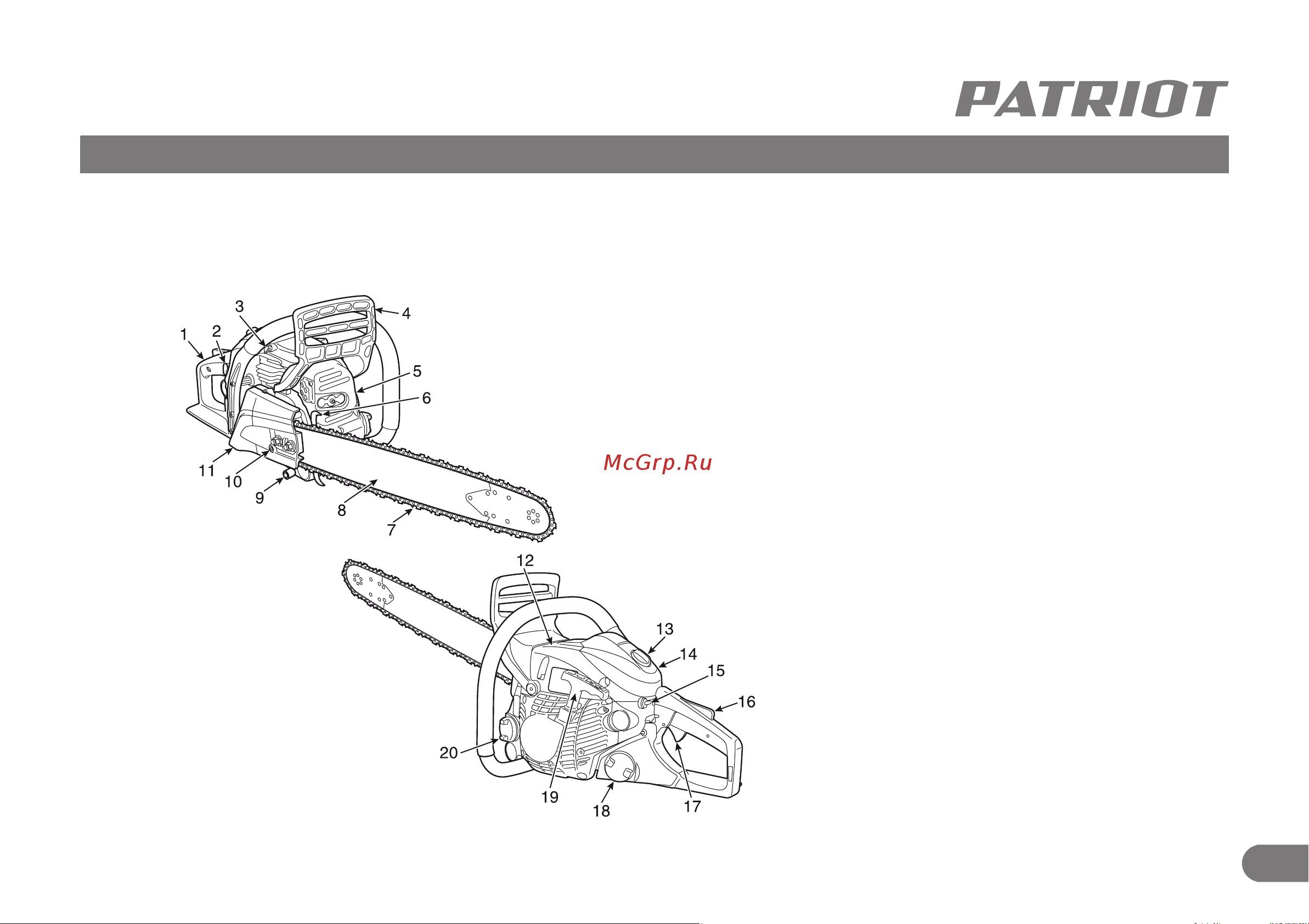 Patriot PT 4518 220105550 Инструкция онлайн [8/27] 834046