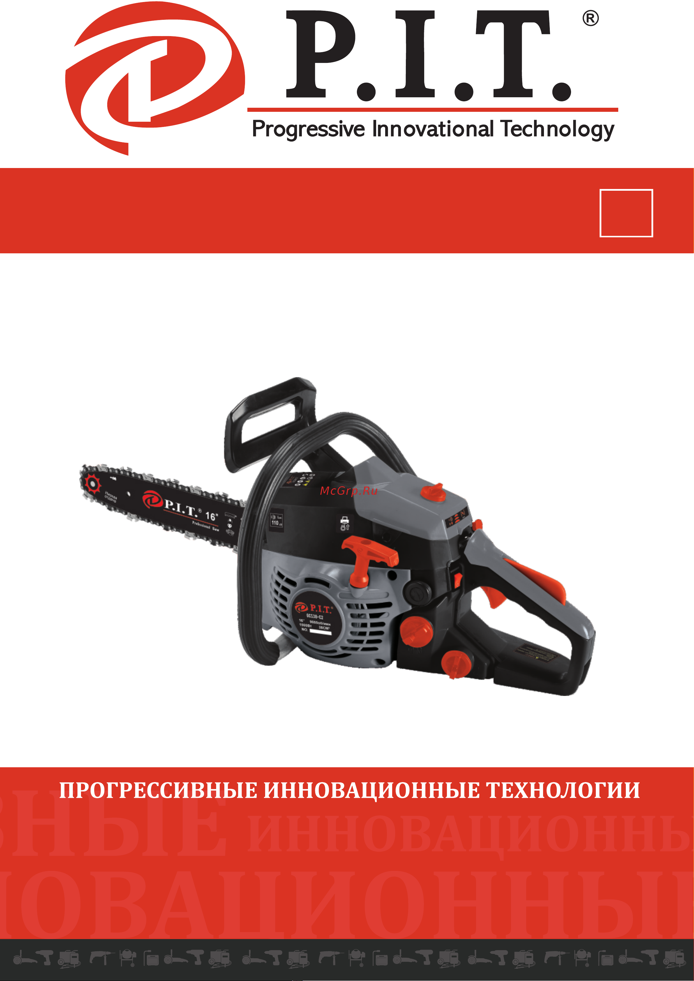 P.I.T. МАСТЕР GCS-38-C2 Инструкция к P.I.T. МАСТЕР GCS-38-C2 онлайн