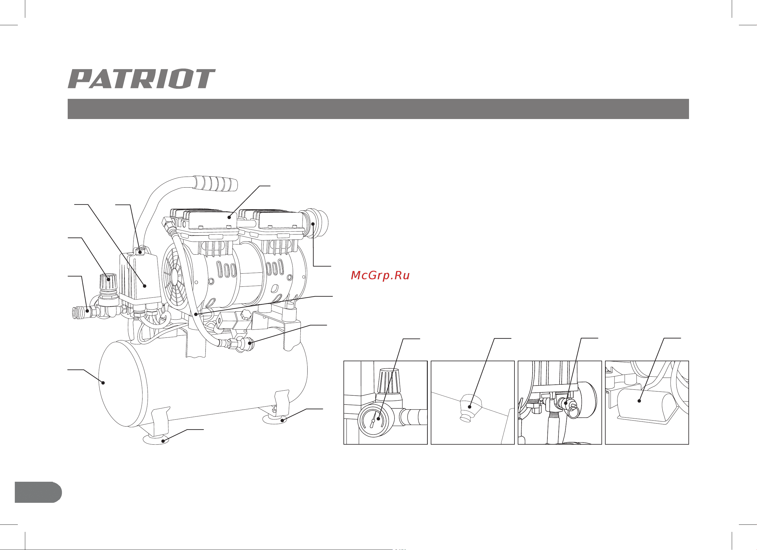 Patriot WO 100-440 525301935 Инструкция к товару онлайн [8/36] 834052