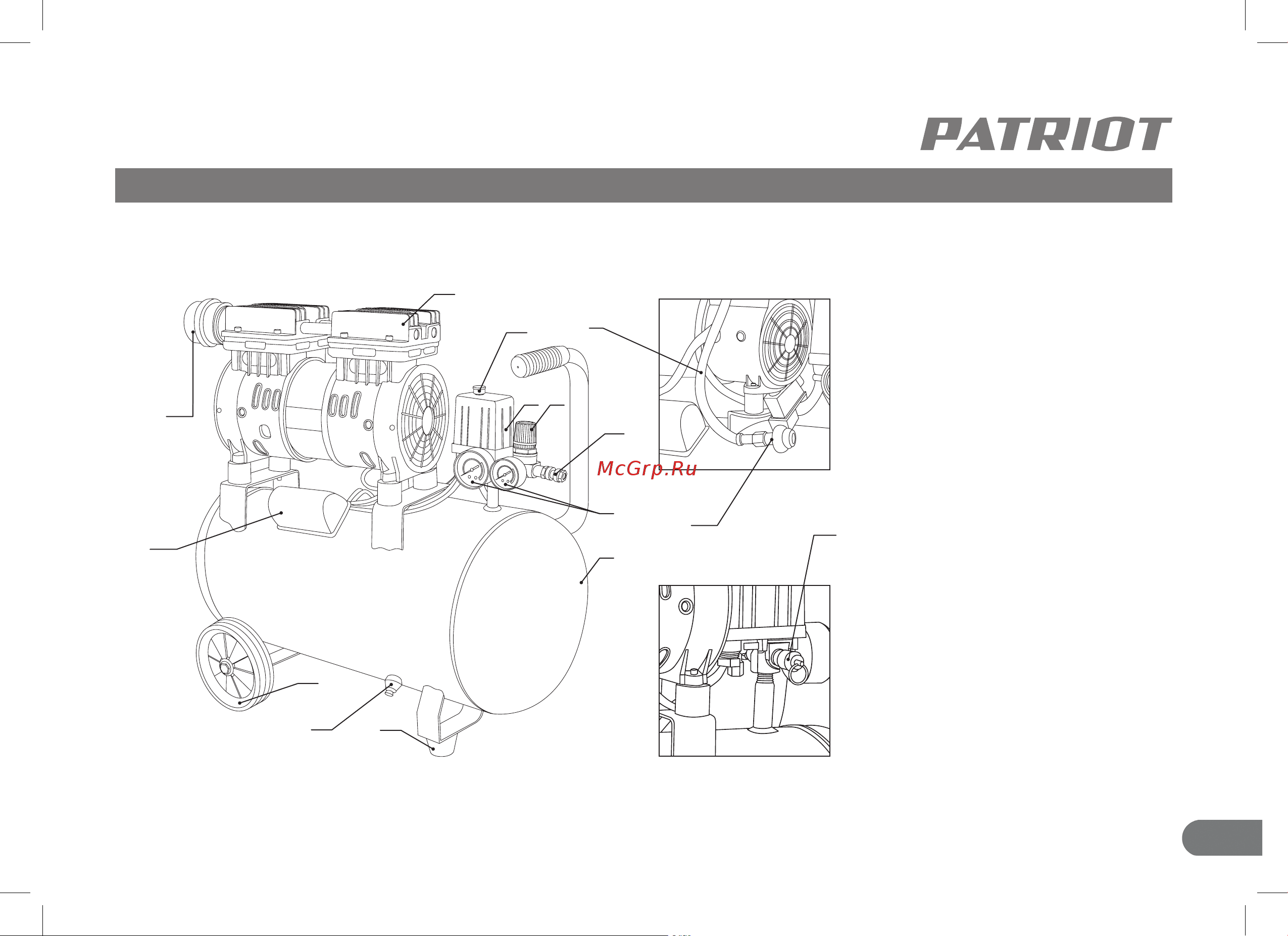 Patriot WO 100-440 525301935 Инструкция к товару онлайн [9/36] 834052