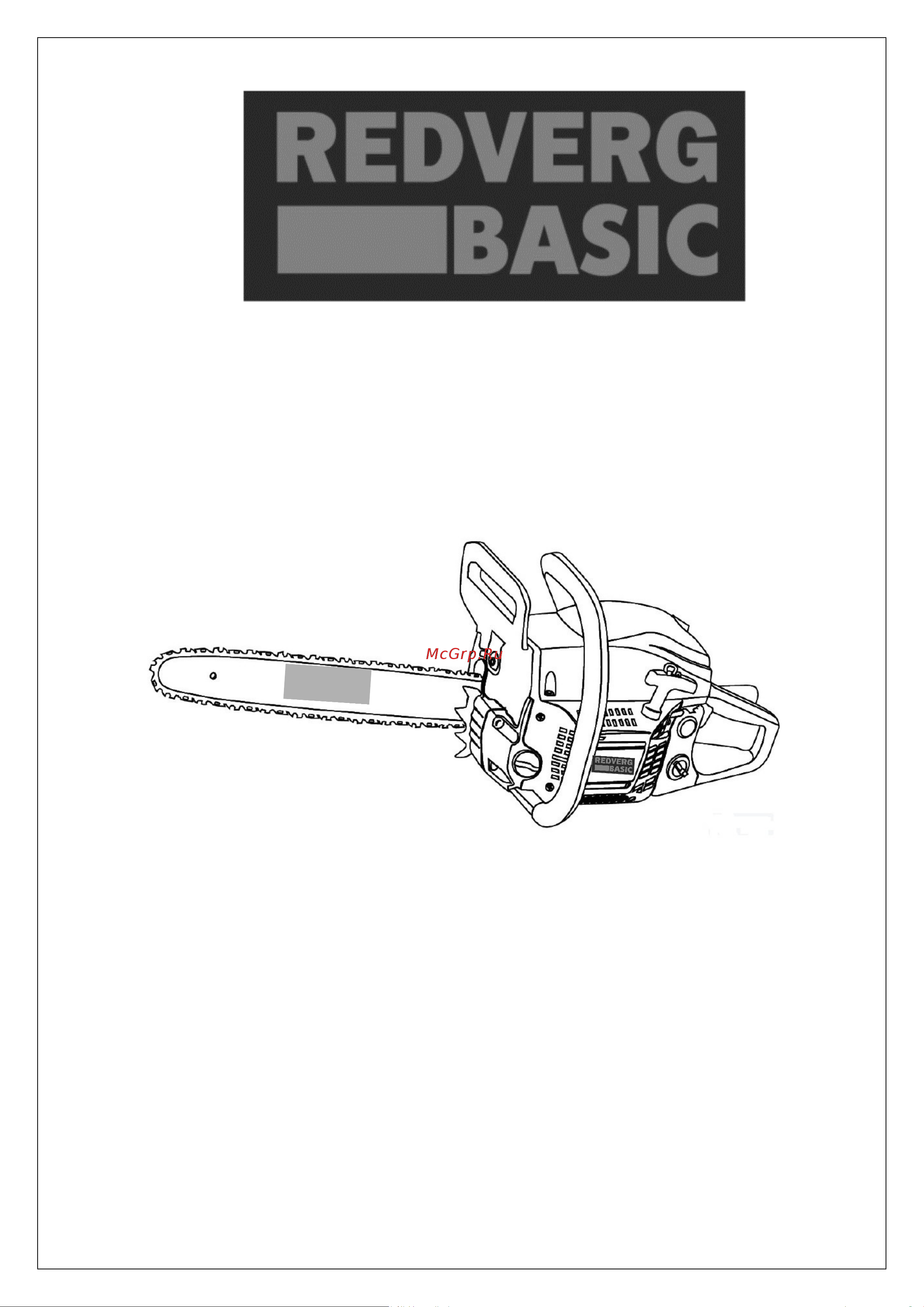 RedVerg Basic GC-45C 6672714 Инструкция к REDVERG Basic GC-45C 6672714 онлайн