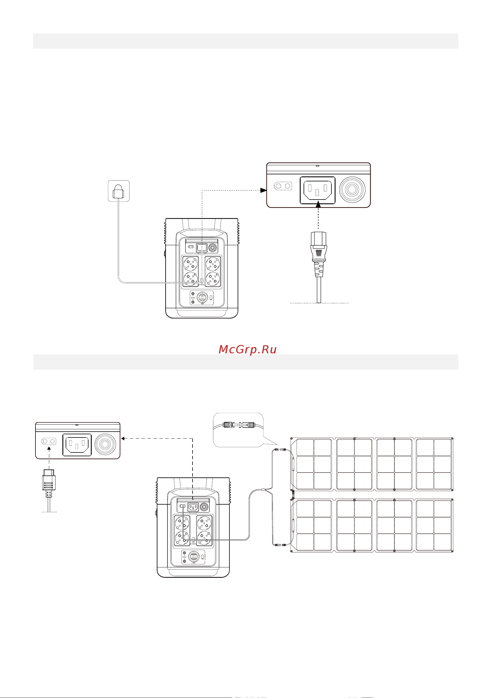 Ecoflow DELTA 2 4897082669296 Инструкция по эксплуатации EcoFlow DELTA 2 онлайн [13/18] 834146