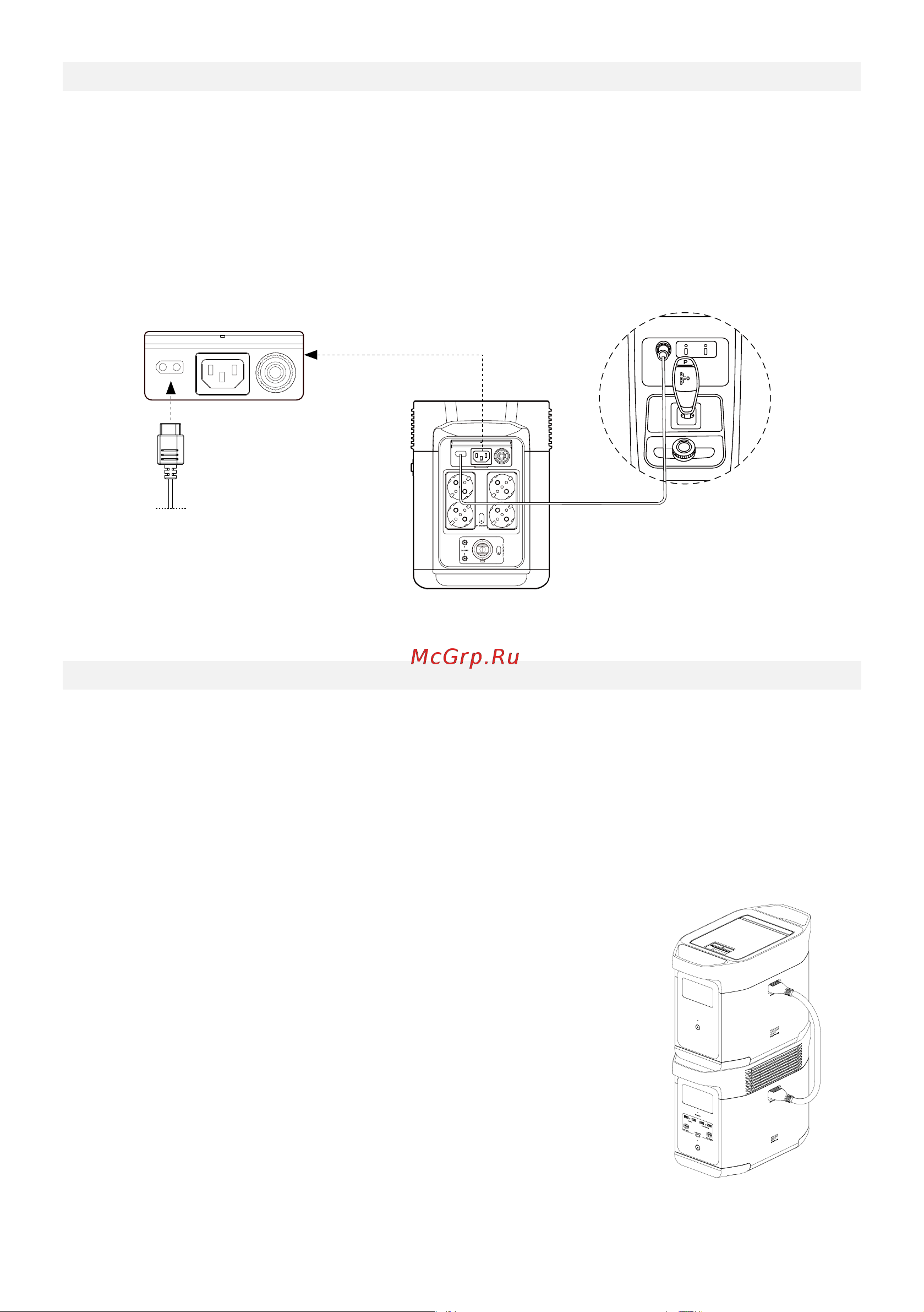 Ecoflow DELTA 2 4897082669296 Инструкция по эксплуатации EcoFlow DELTA 2 онлайн [14/18] 834146