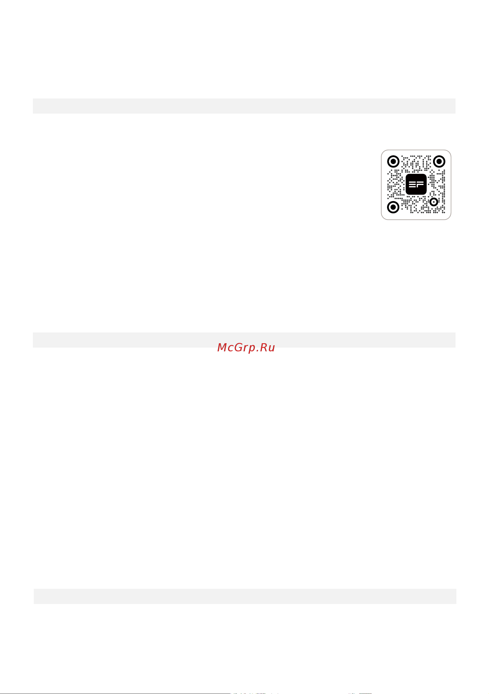 Ecoflow DELTA 2 4897082669296 Инструкция по эксплуатации EcoFlow DELTA 2 онлайн [15/18] 834146