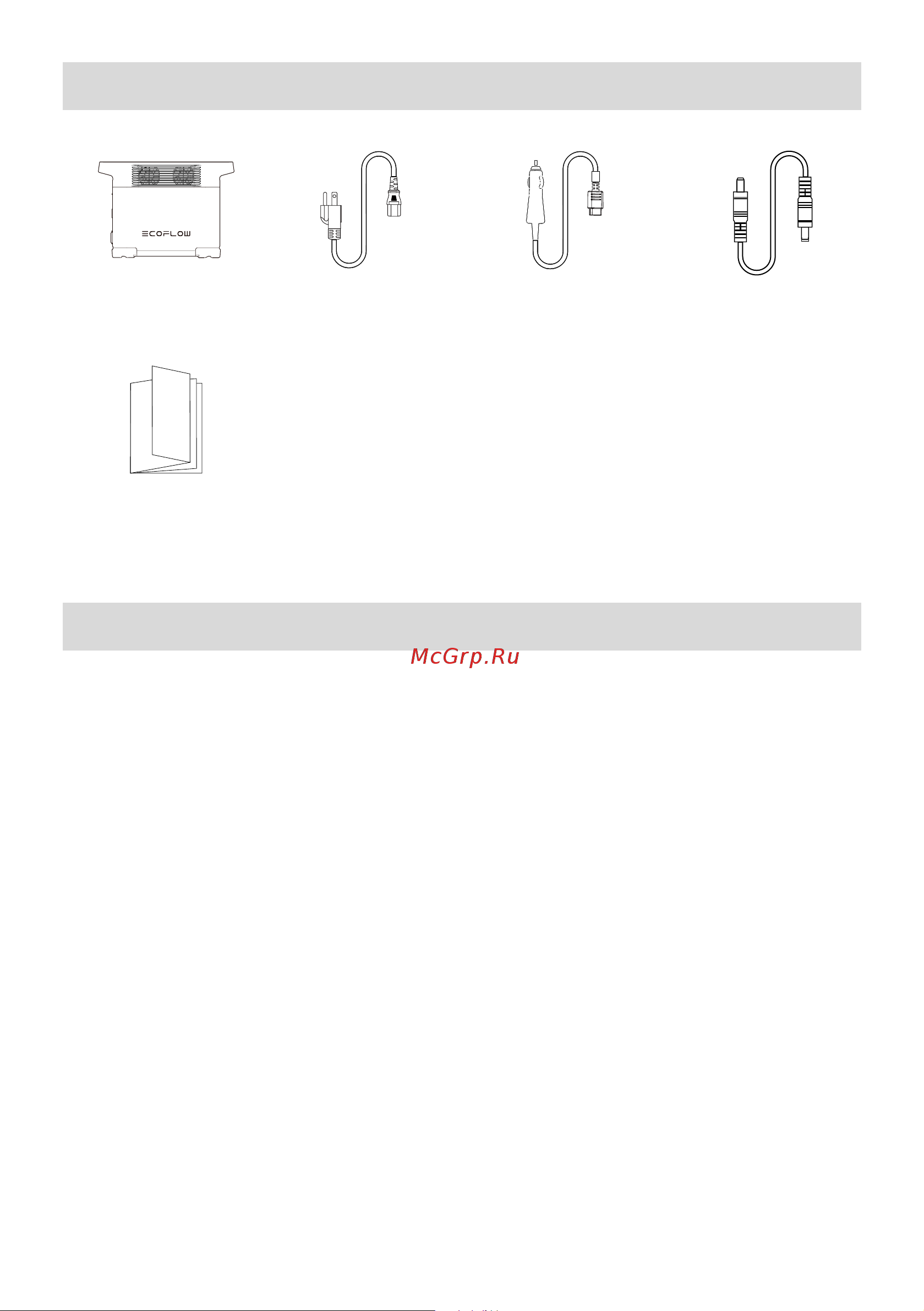 Ecoflow DELTA 2 4897082669296 Инструкция по эксплуатации EcoFlow DELTA 2 онлайн [18/18] 834146