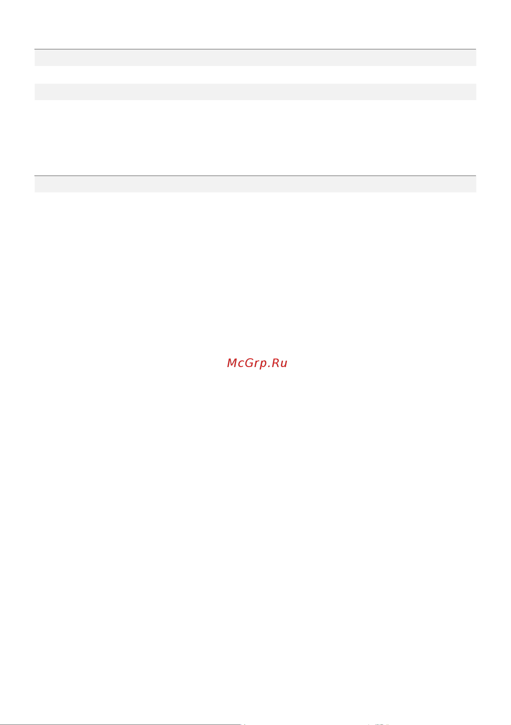 Ecoflow DELTA 2 4897082669296 Инструкция по эксплуатации EcoFlow DELTA 2 онлайн [6/18] 834146
