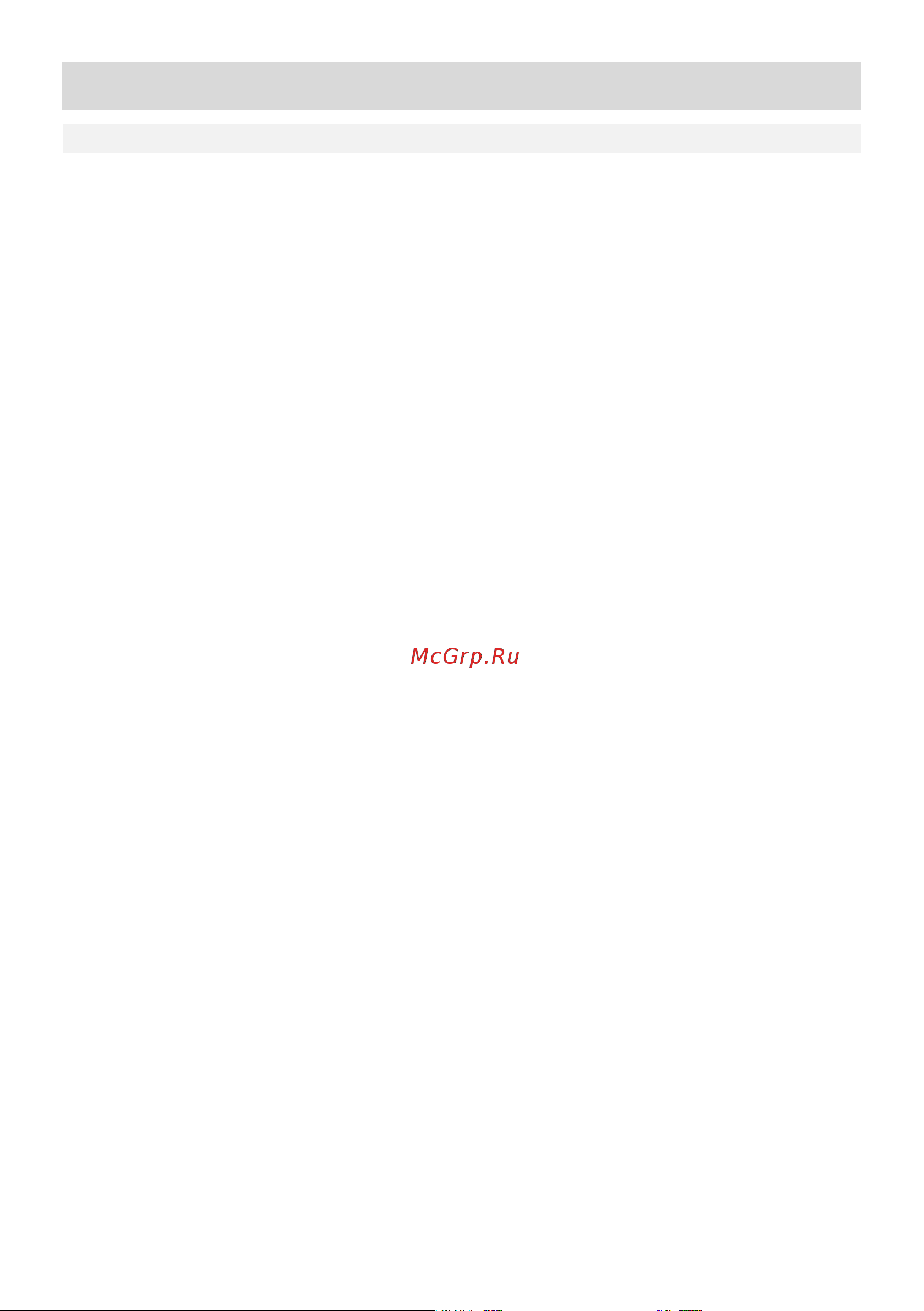 Ecoflow DELTA 2 4897082669296 Инструкция по эксплуатации EcoFlow DELTA 2 онлайн [7/18] 834146