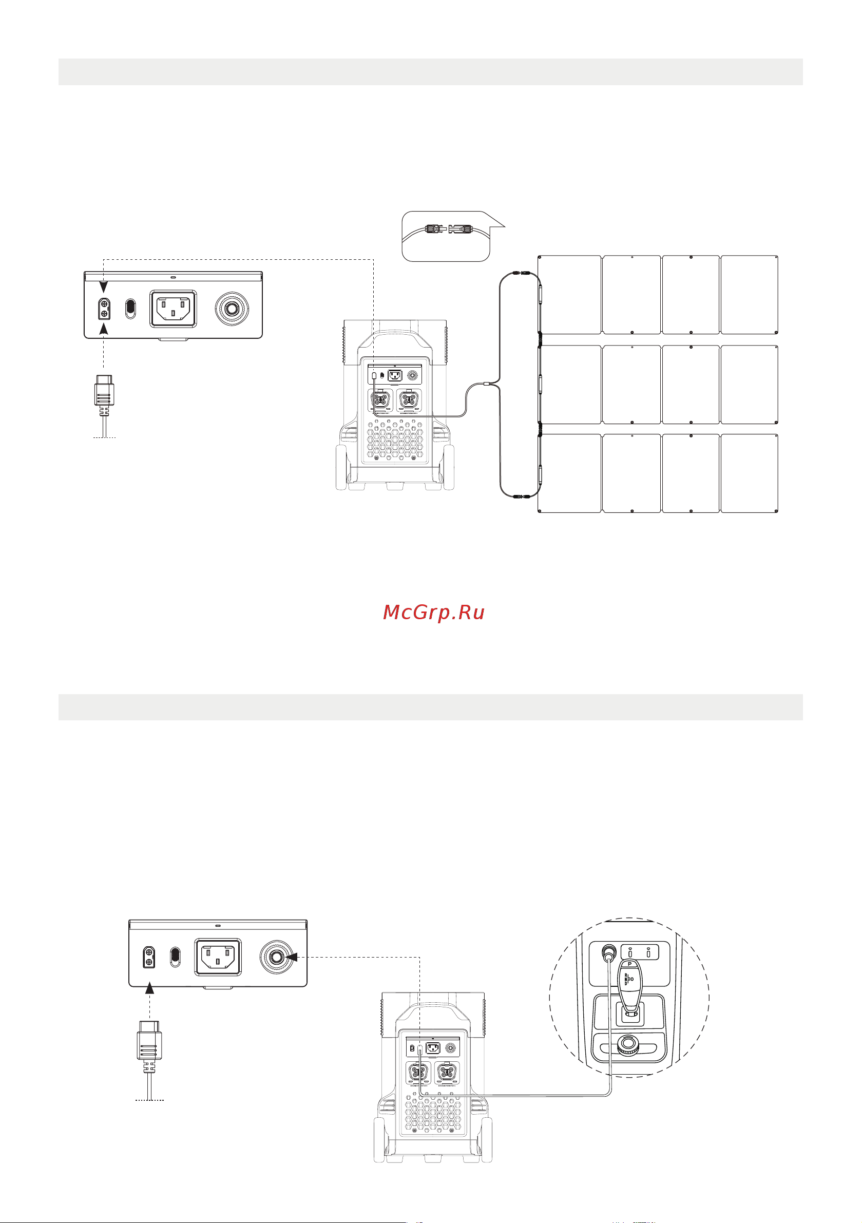 Ecoflow DELTA Pro 4897082665335 Инструкция по эксплуатации EcoFlow DELTA Pro онлайн [11/15] 834147