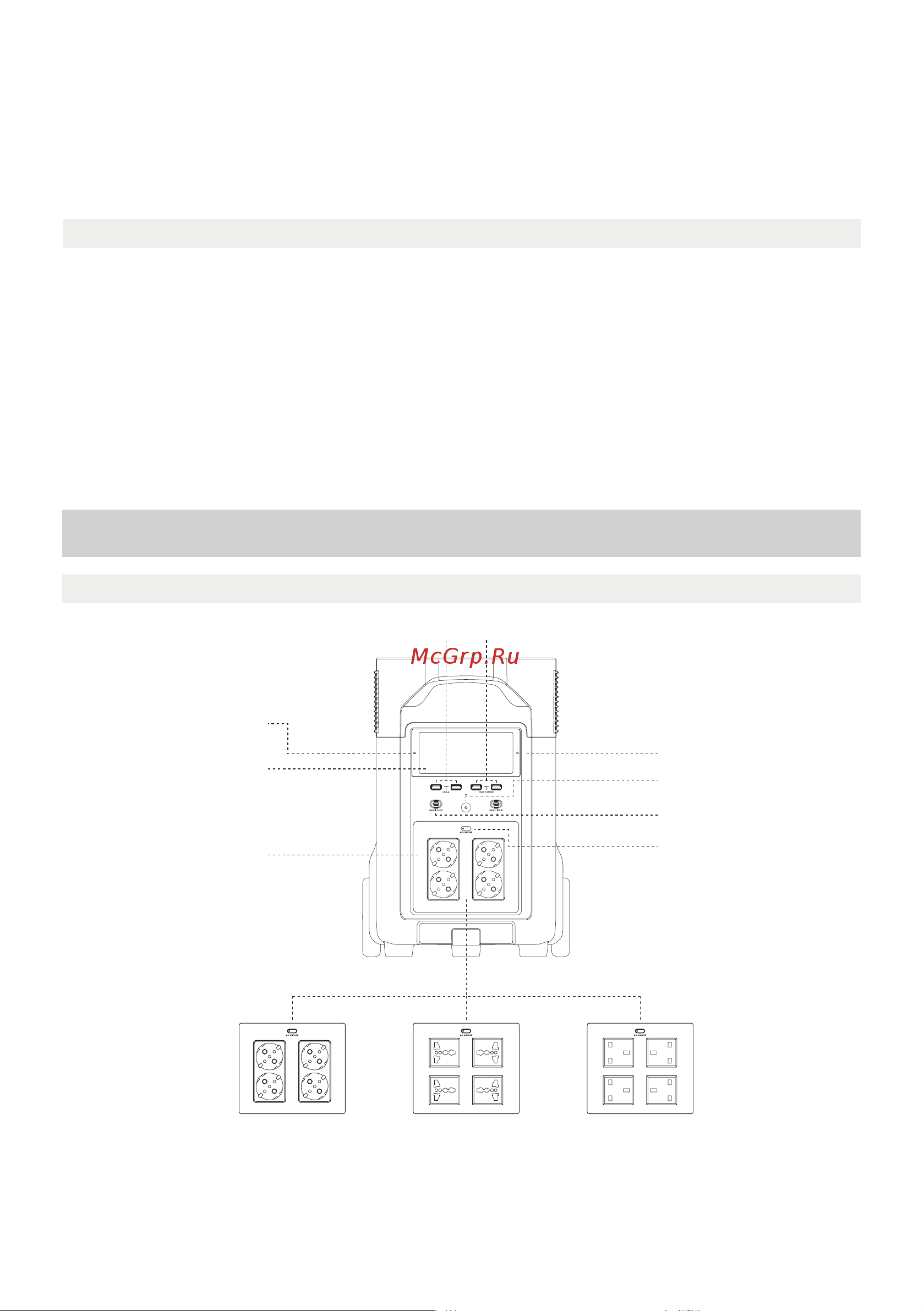 Ecoflow DELTA Pro 4897082665335 Инструкция по эксплуатации EcoFlow DELTA Pro онлайн [6/15] 834147