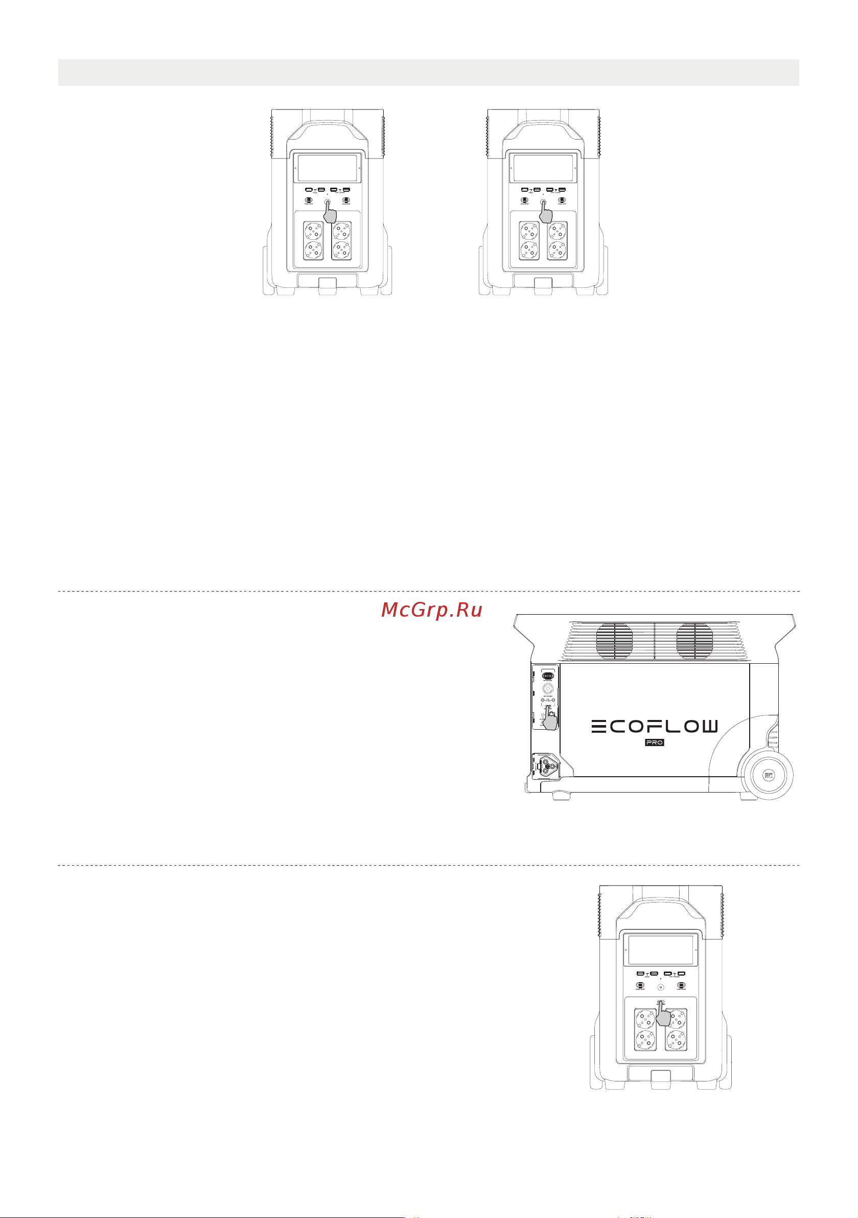Ecoflow DELTA Pro 4897082665335 Инструкция по эксплуатации EcoFlow DELTA Pro онлайн [9/15] 834147