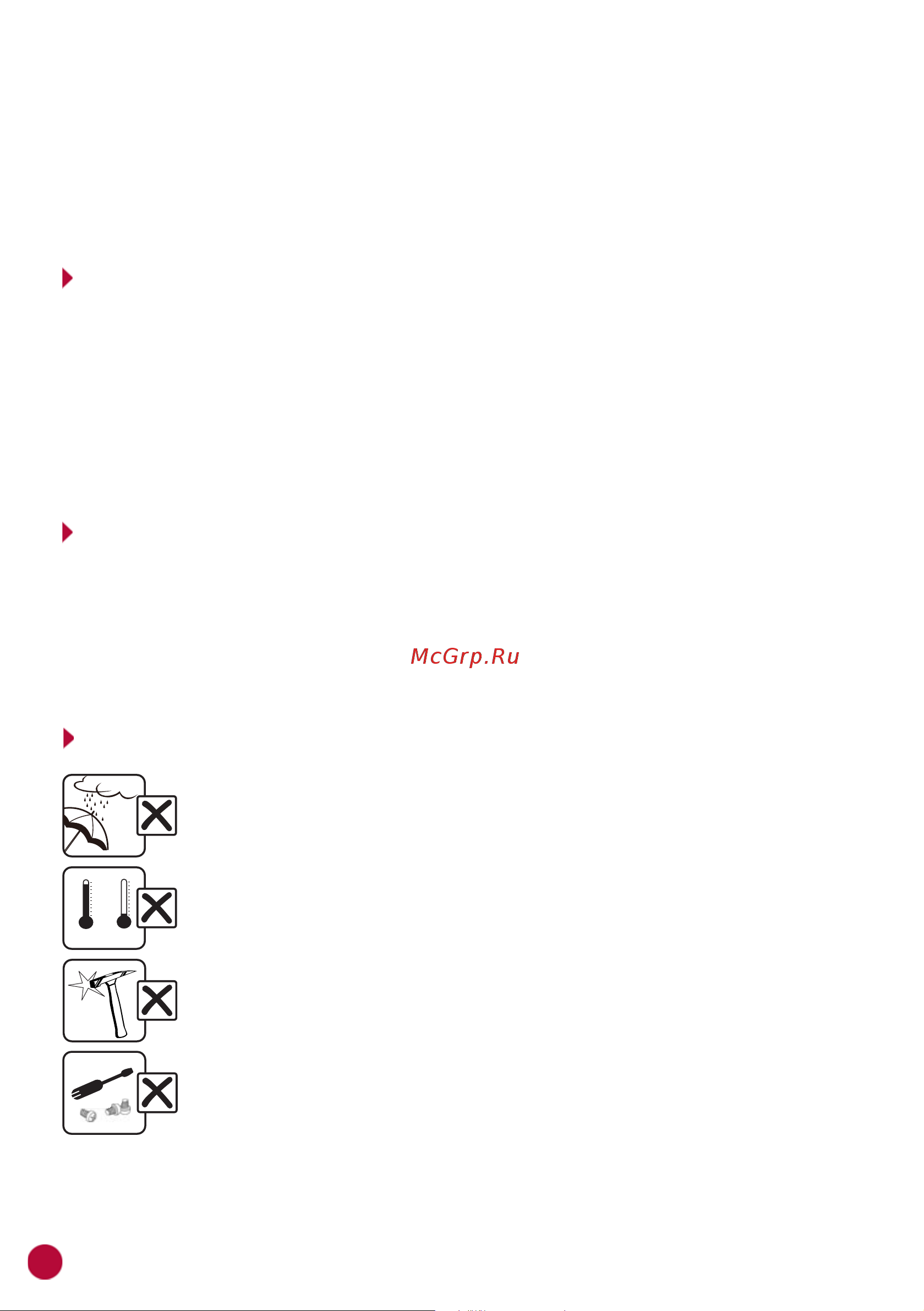 Prology iMAP MOTO 4607940900382 Инструкция к PROLOGY iMAP MOTO 4607940900382 онлайн [3/25] 834156