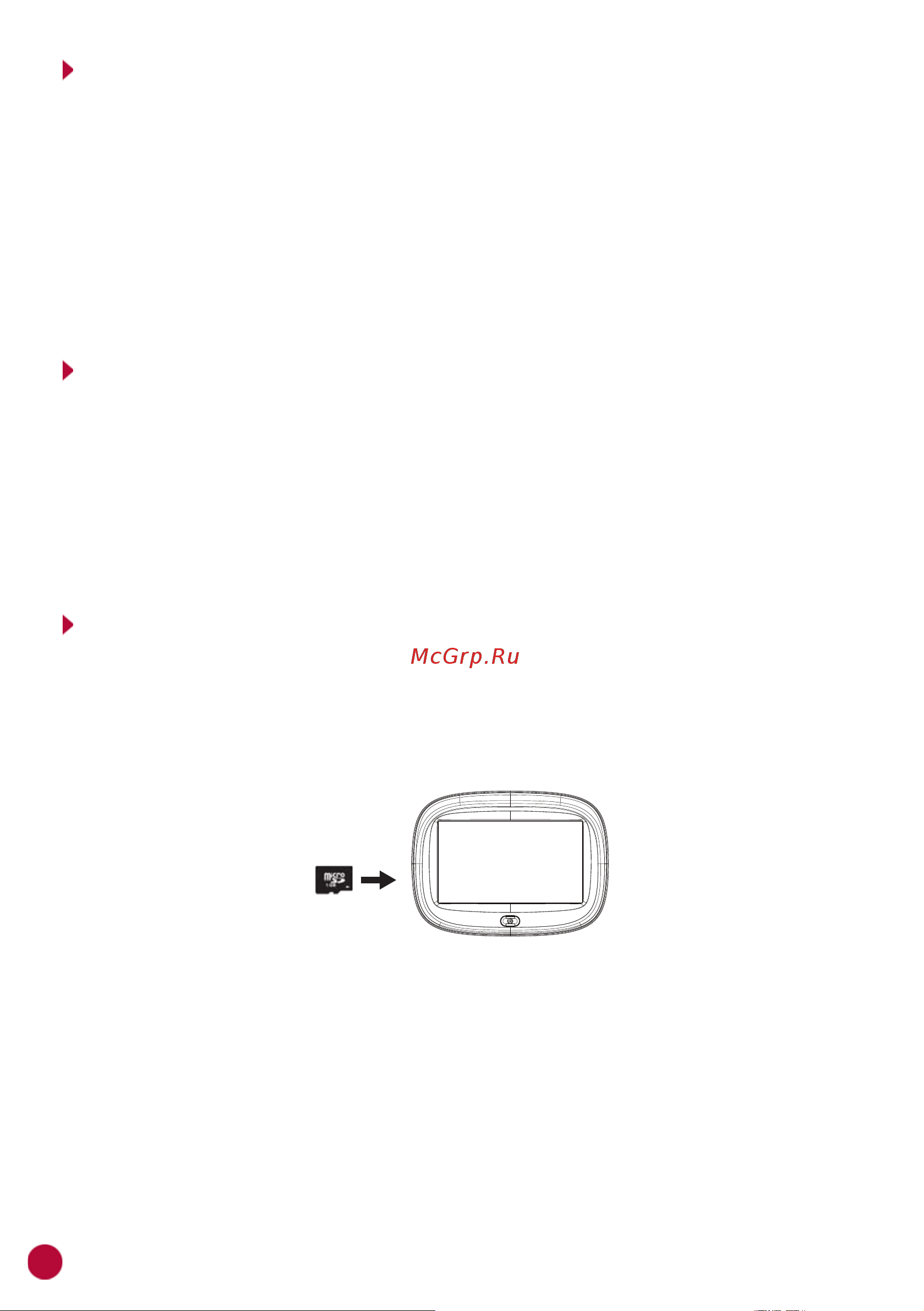 Prology iMAP MOTO 4607940900382 Инструкция к PROLOGY iMAP MOTO 4607940900382 онлайн [5/25] 834156