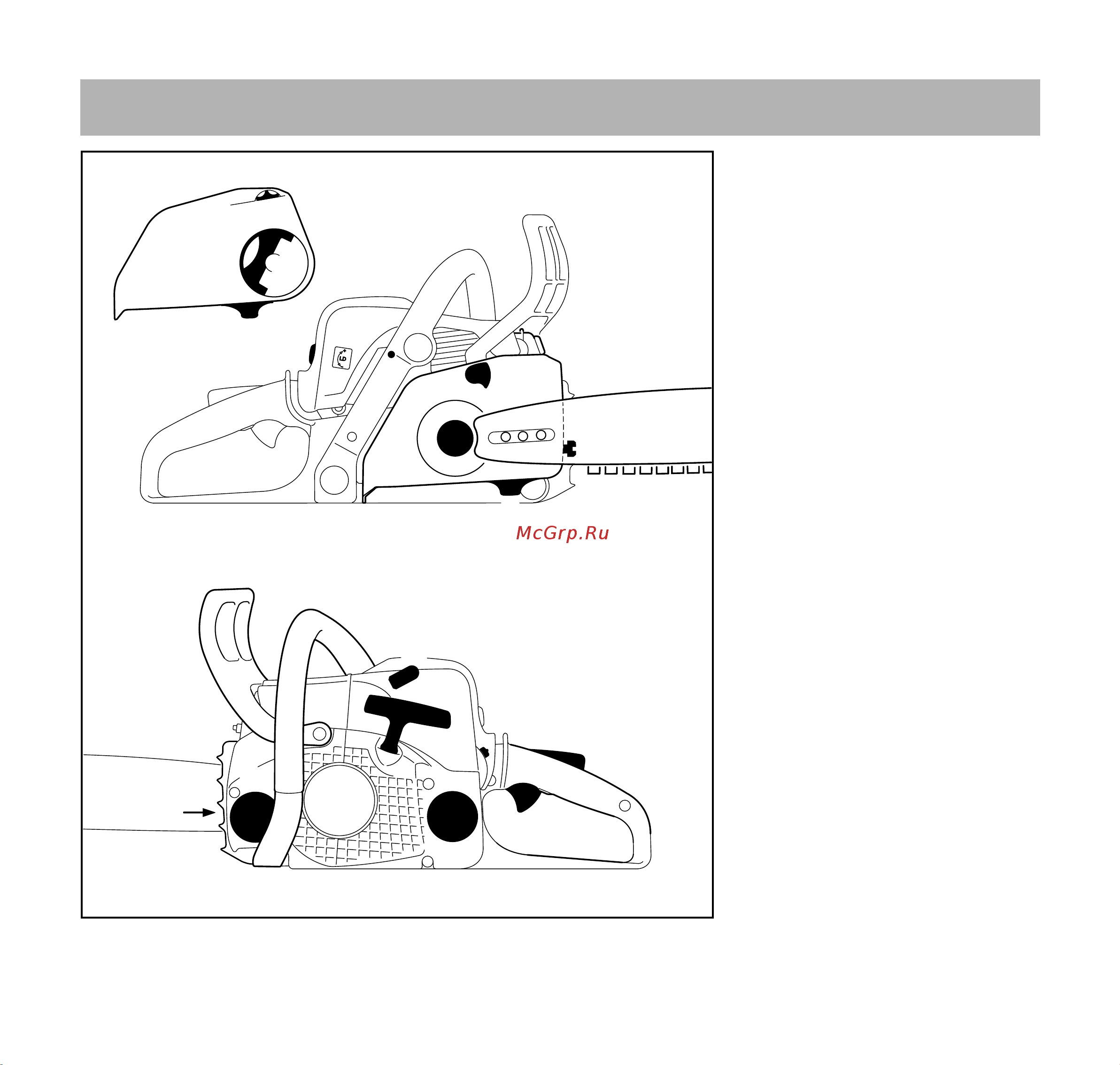 Stihl MS 180 C-BE 14