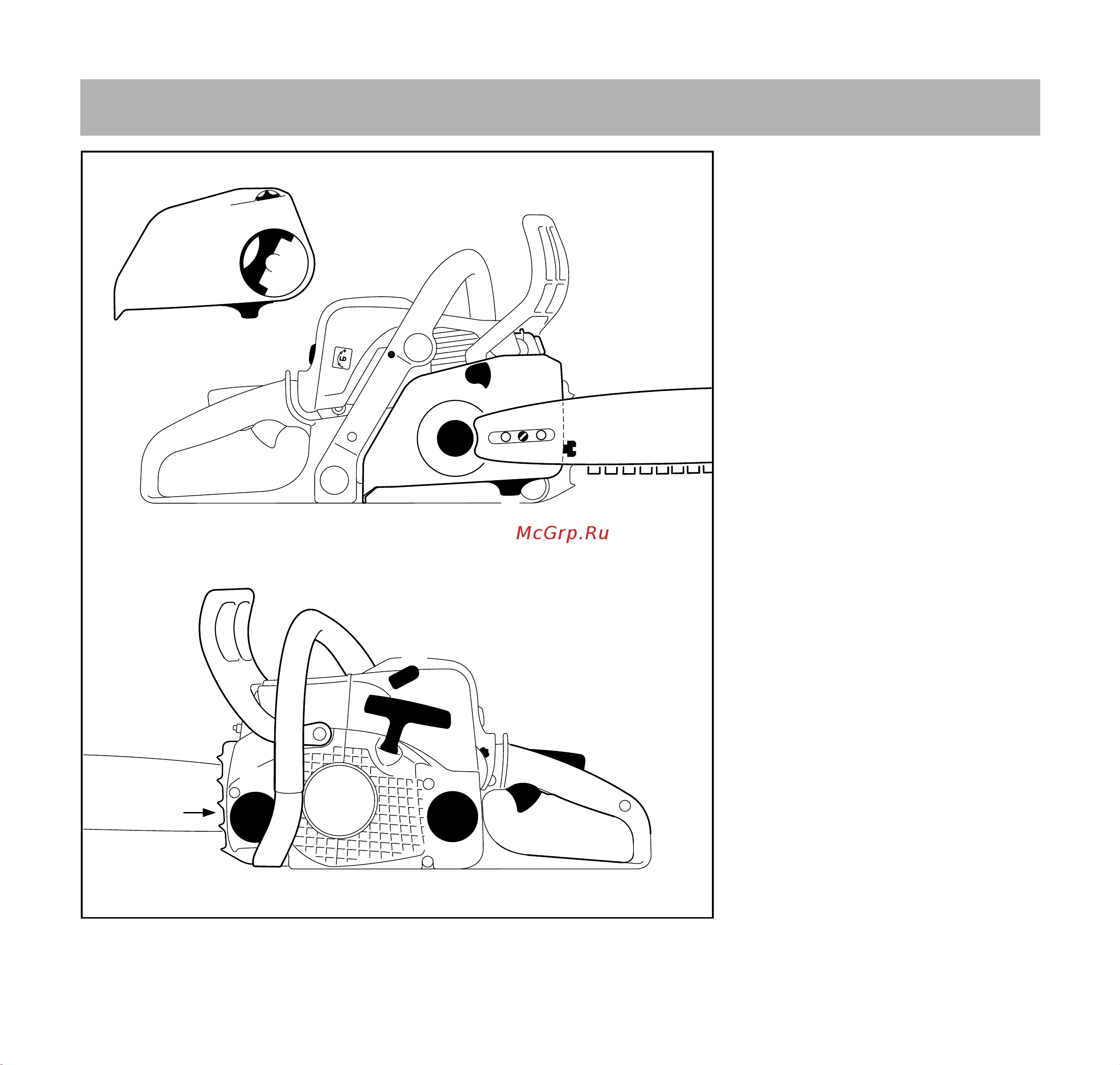 Stihl MS 180 C-BE 16