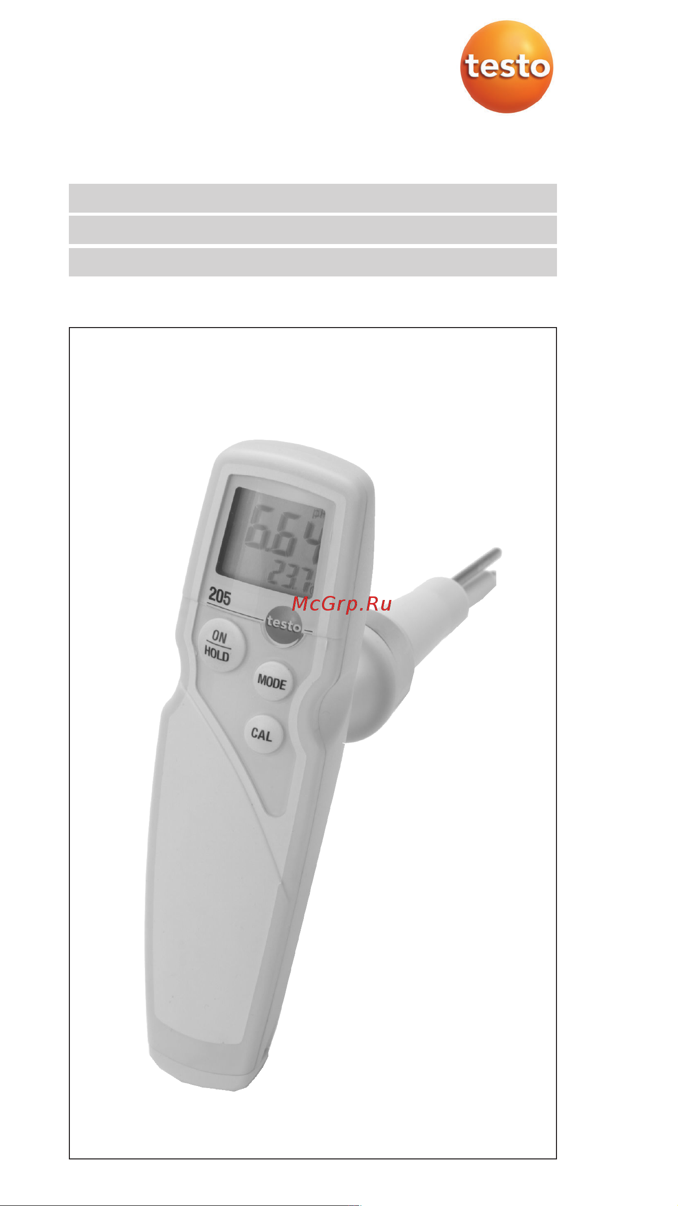 Testo 205 00000002443 Инструкция к товару онлайн