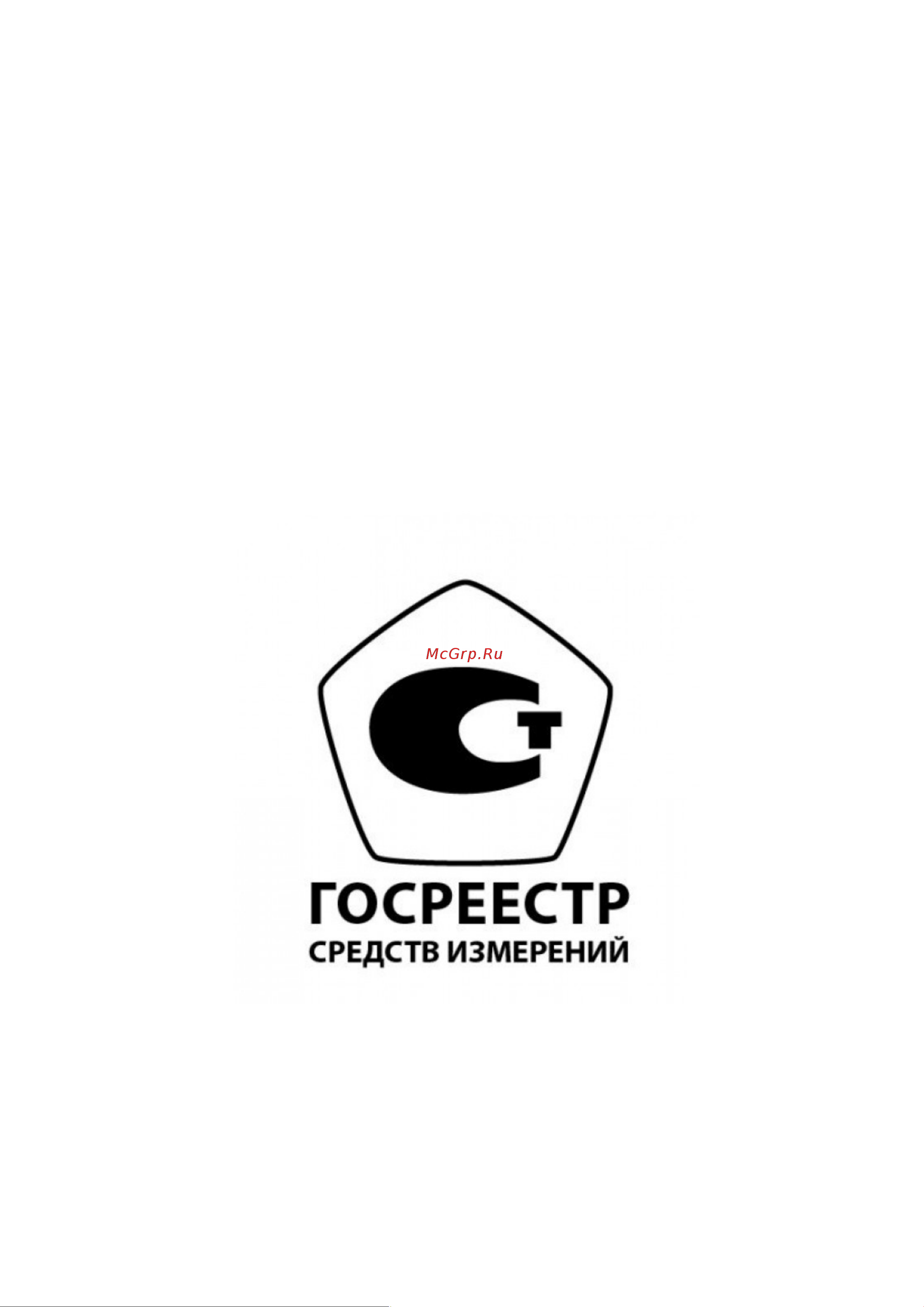 Time Group Inc TH140 Инструкция по эксплуатации на динамический твердомер TH140B онлайн