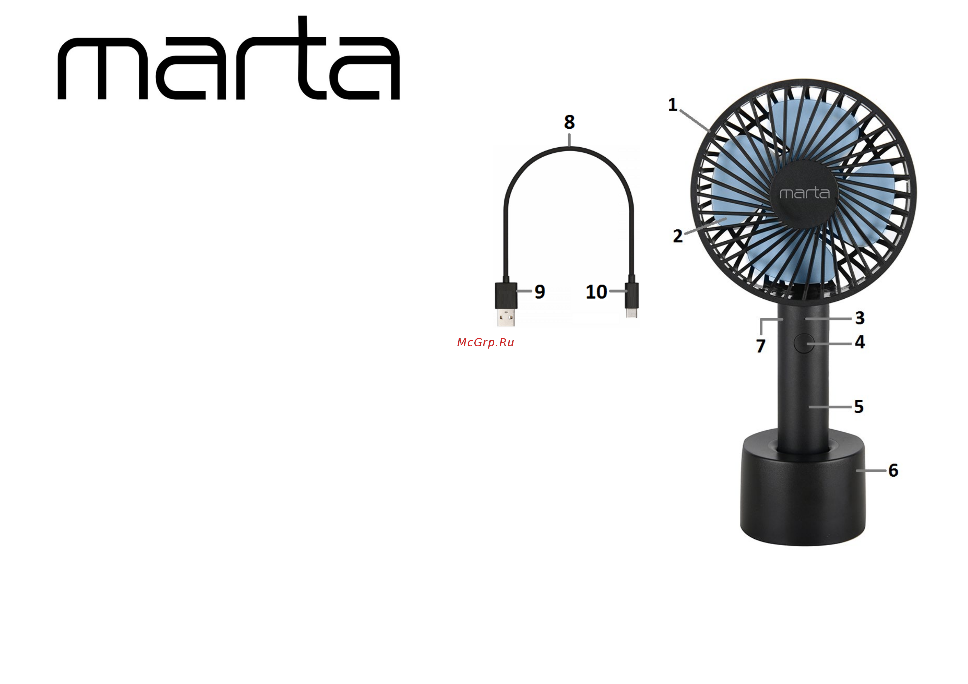 Marta MT-FN2547 емкость аккумулятора 1800 мА/ч, черный/красный 39938 Инструкция к товару онлайн