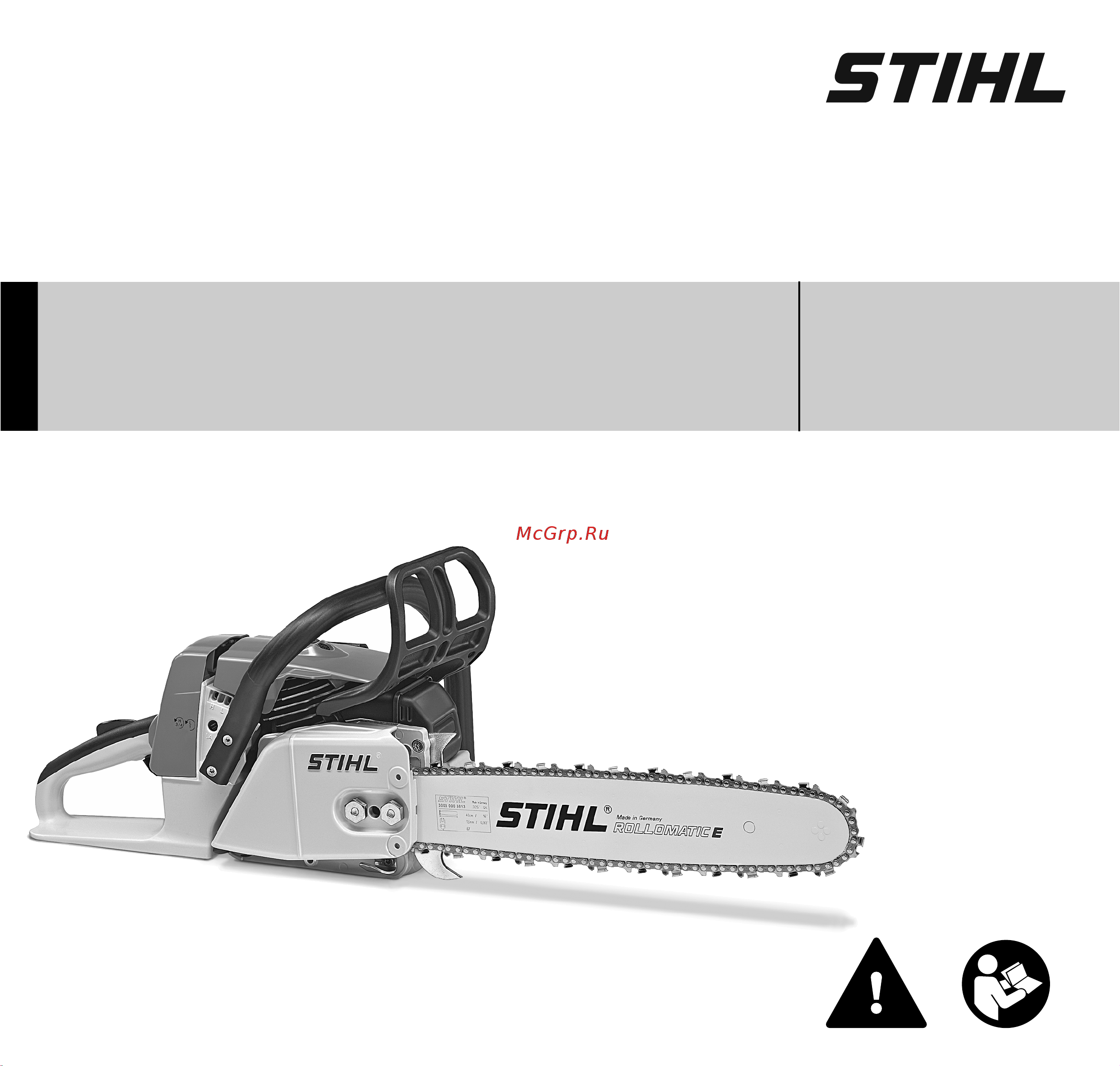 Stihl MS 260 15