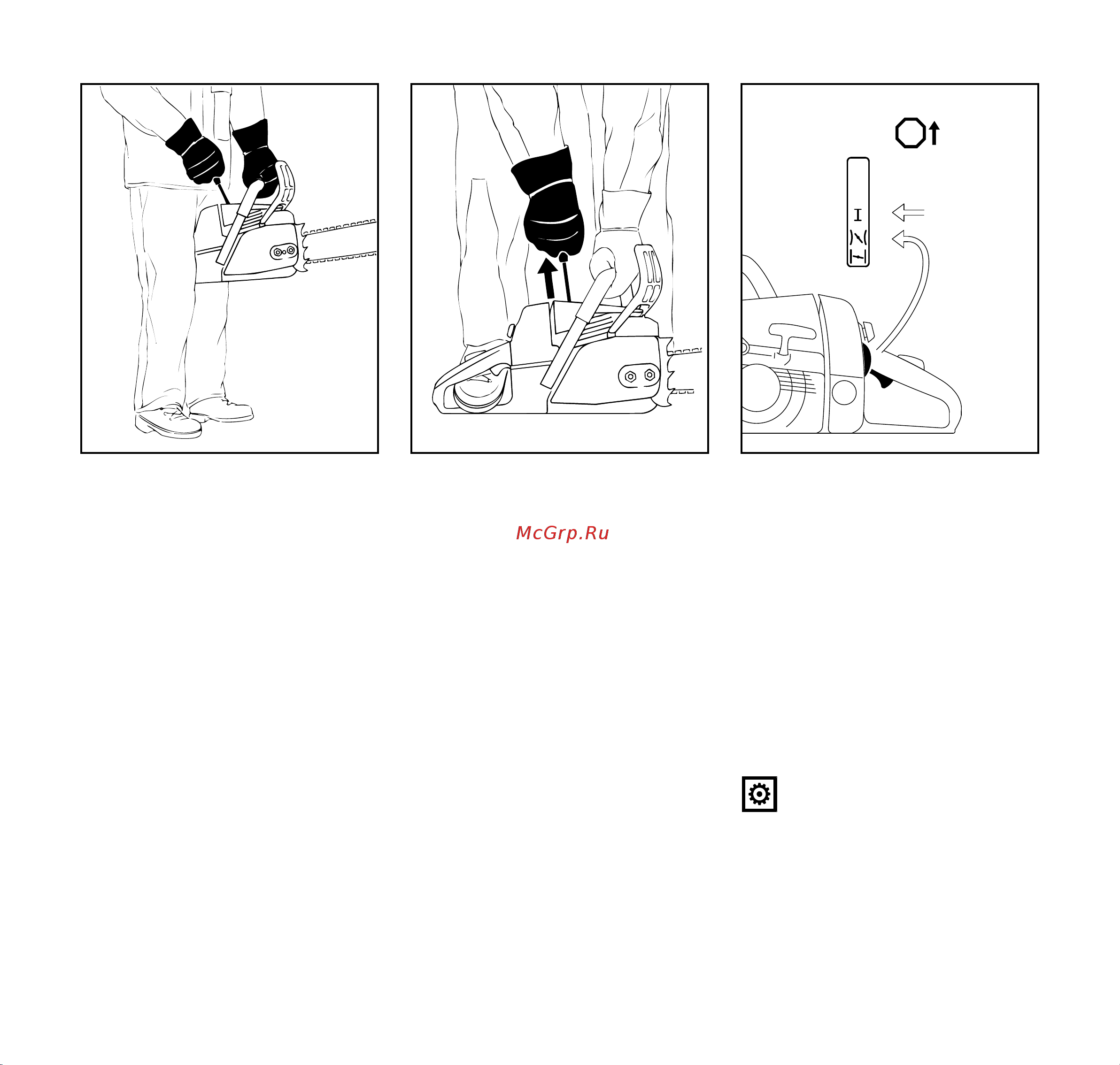 Stihl MS 310 18