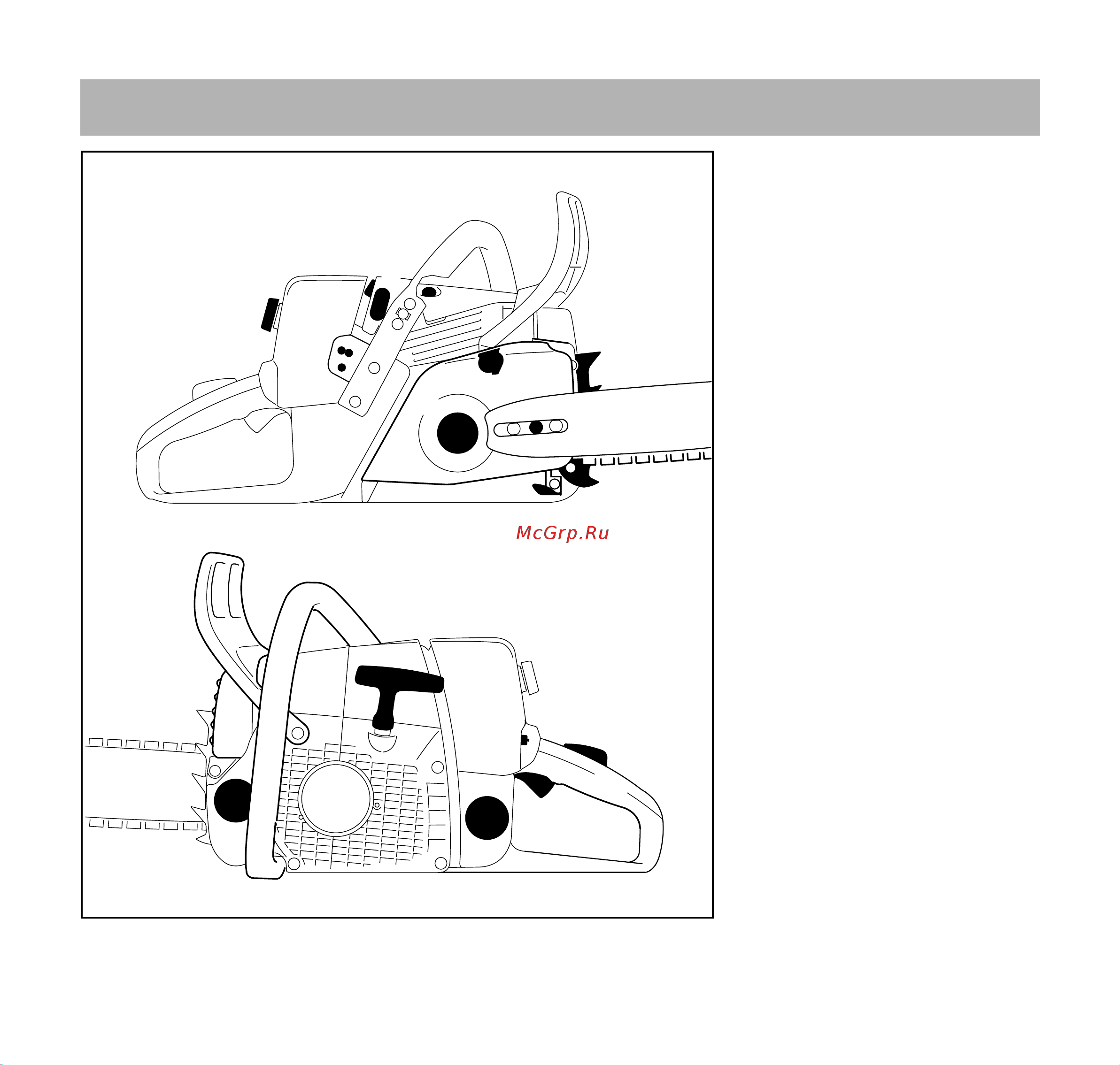 Stihl MS 361 18