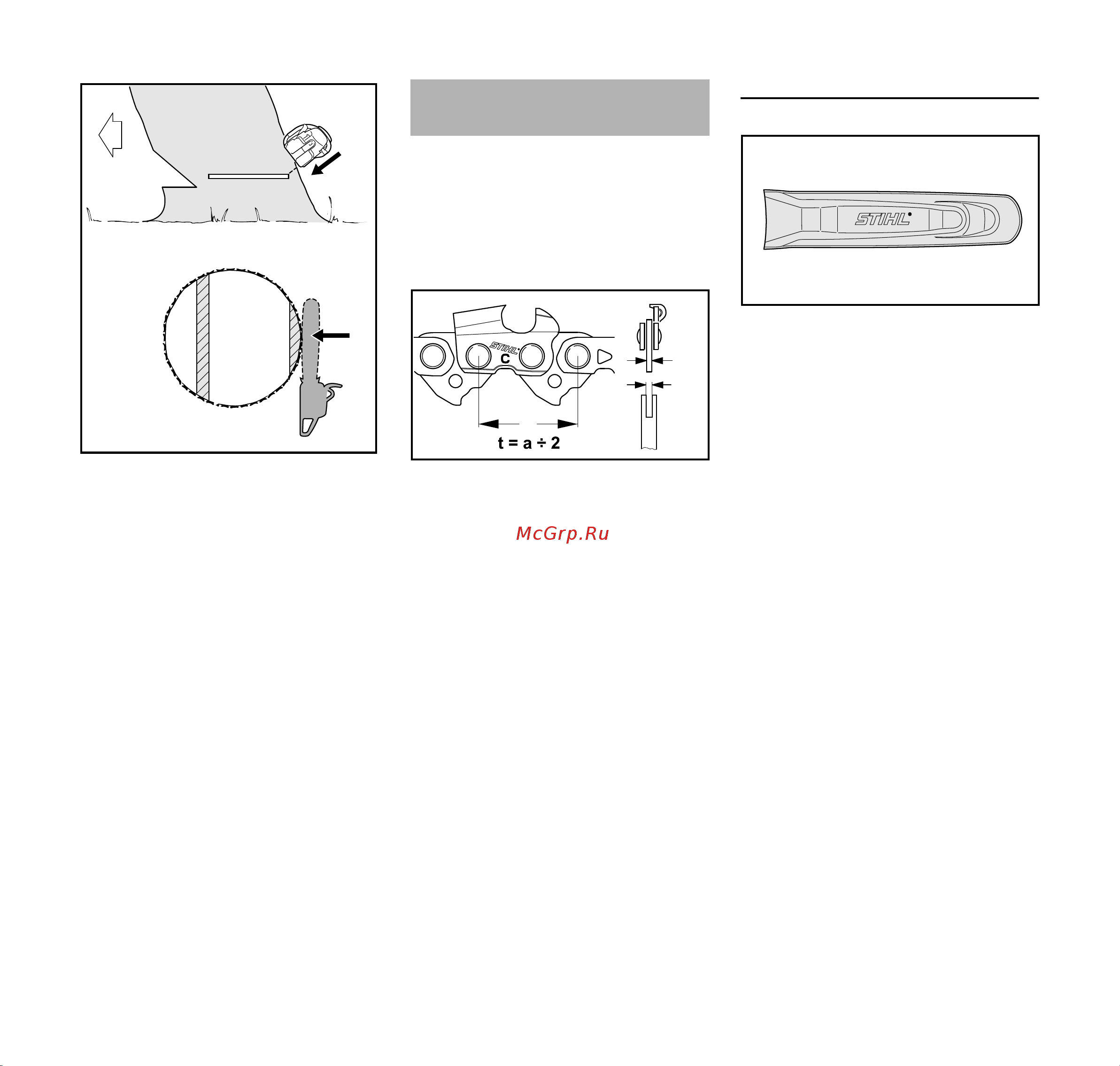 Stihl MS 361 18