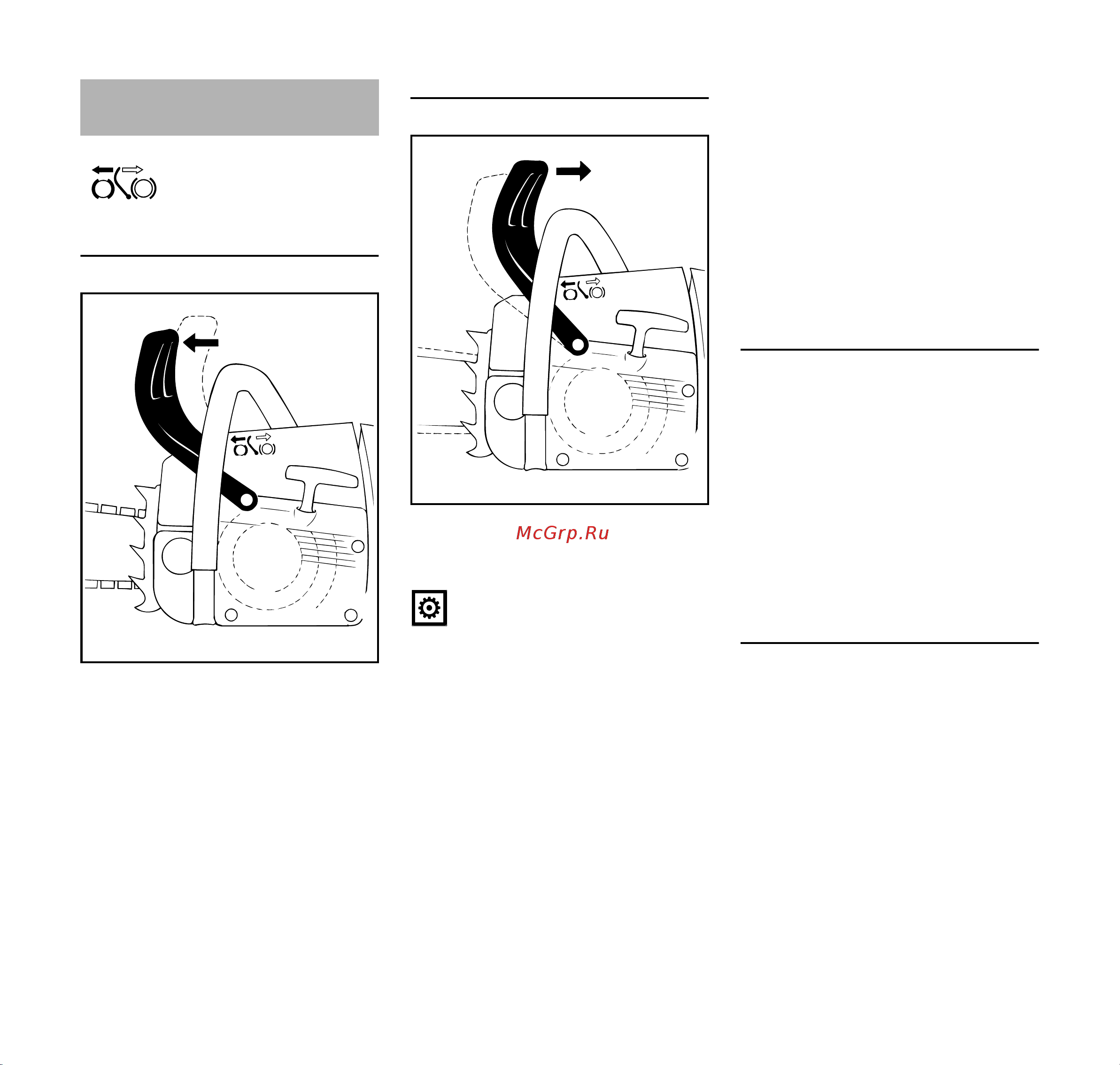 Stihl MS 361 18