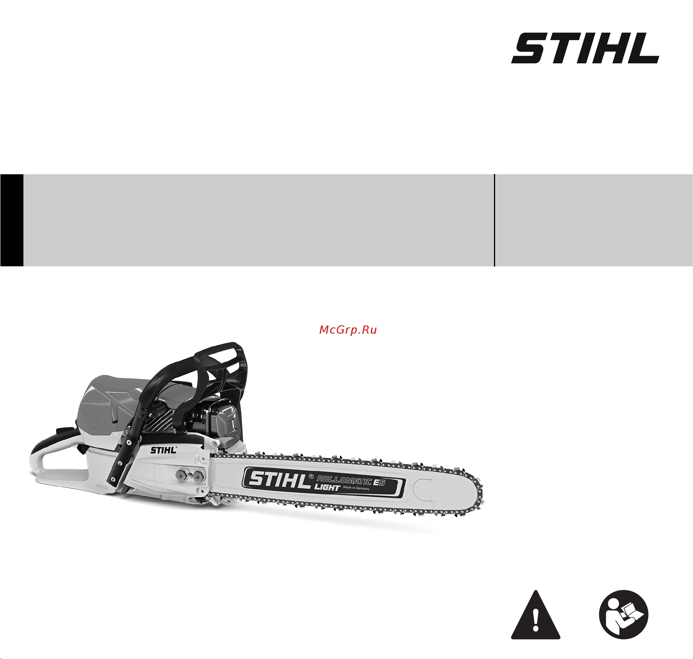 Stihl MS 462 RHD 20